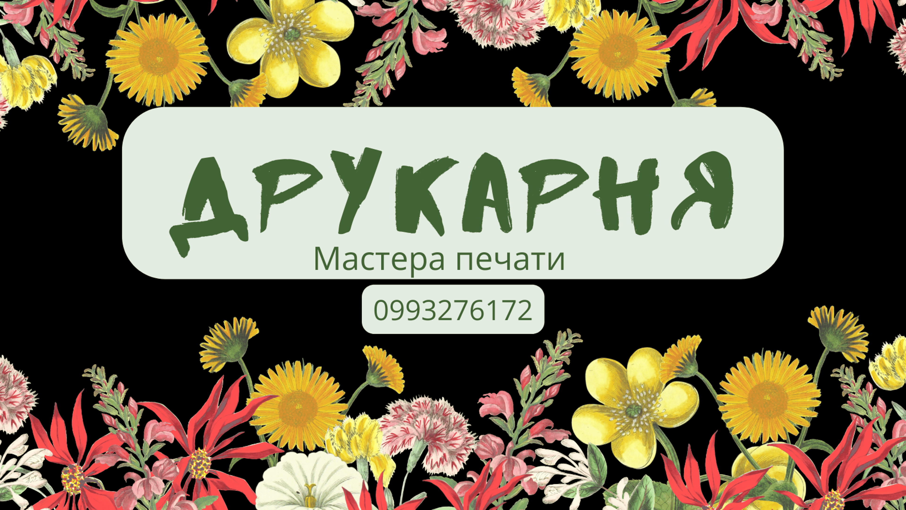 Shop cover image