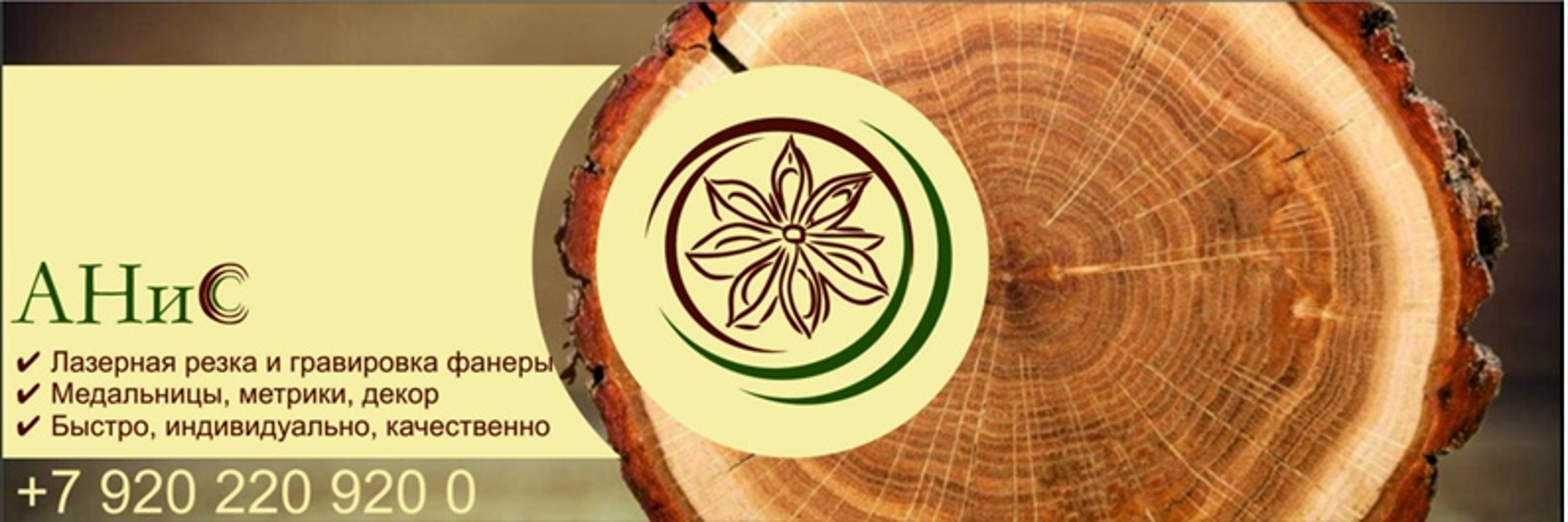 Shop cover image
