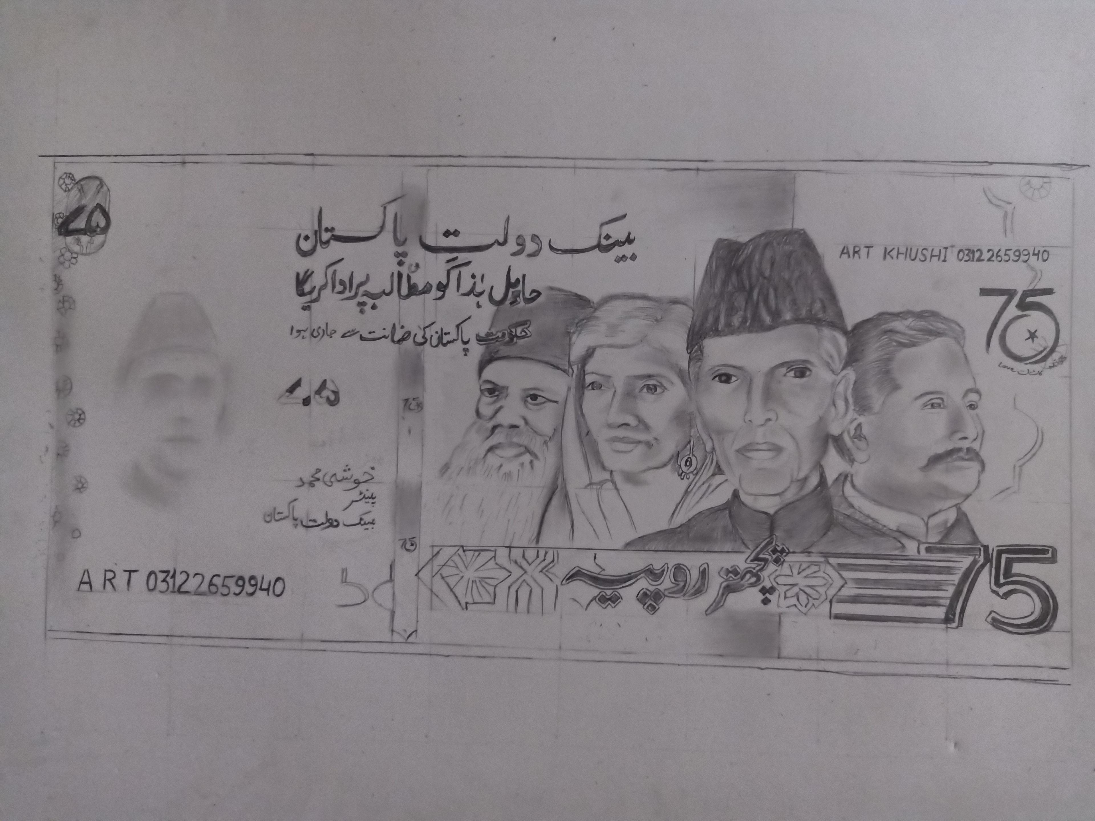 Shop cover image