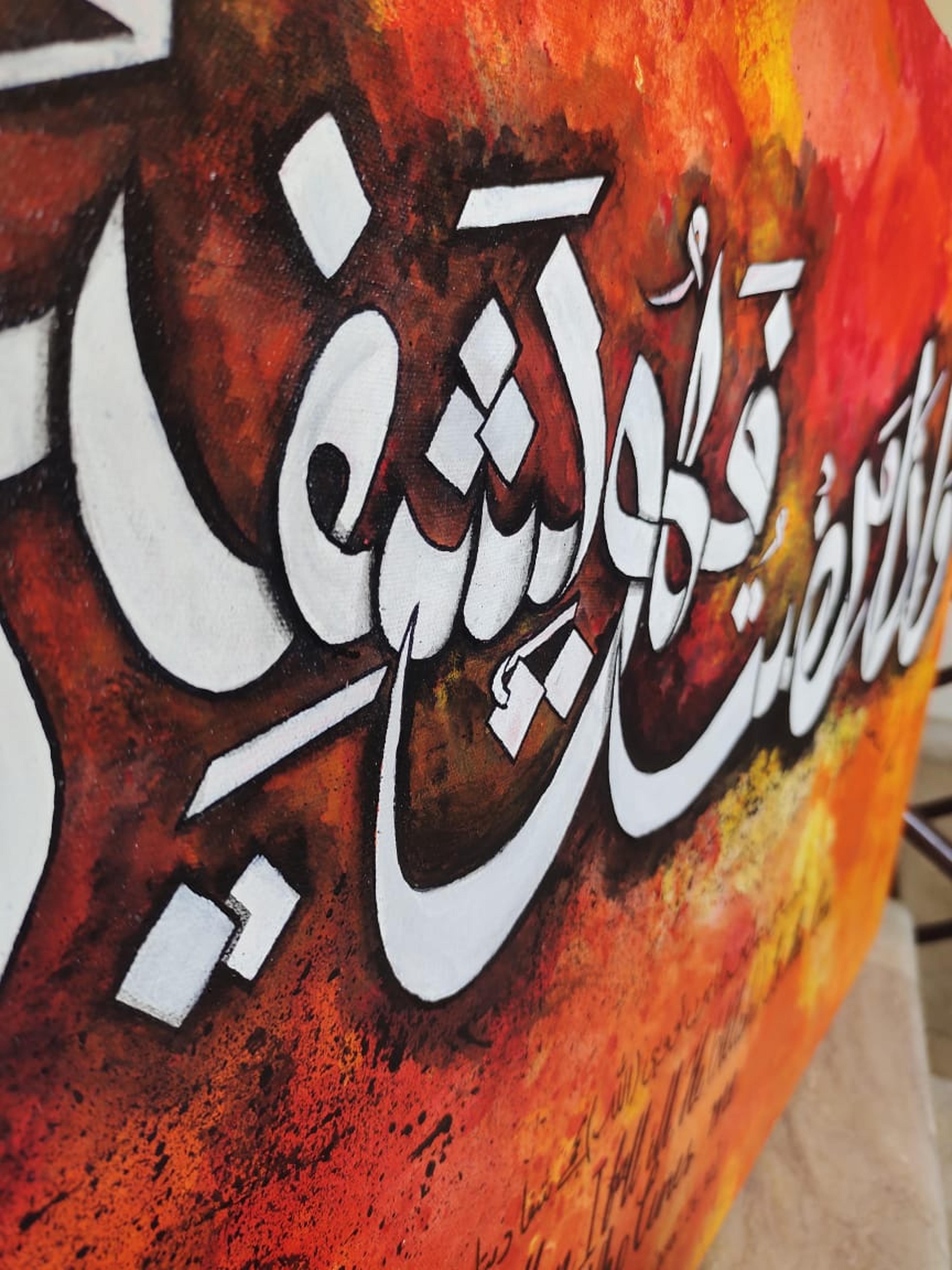 Shop cover image