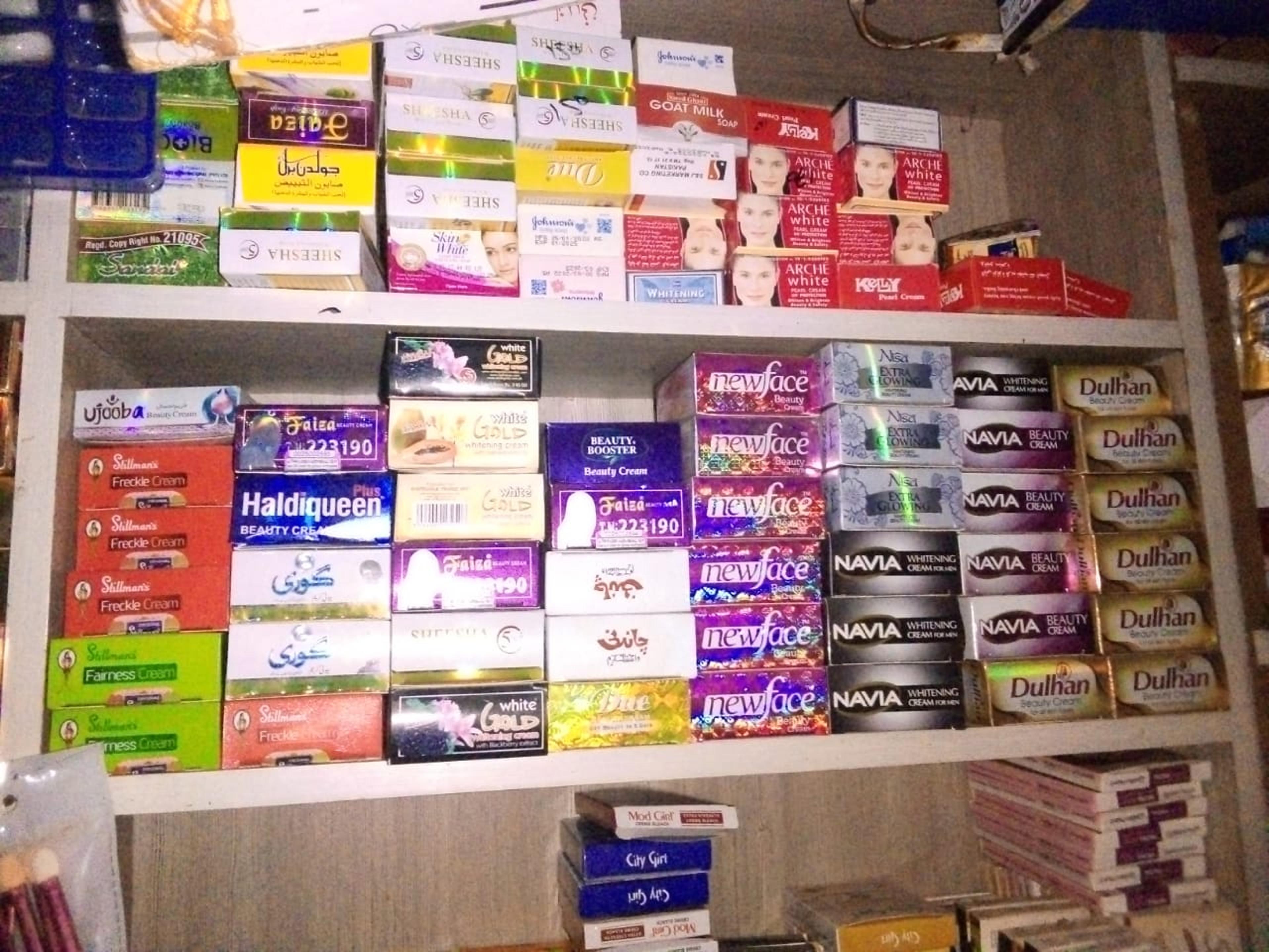 Shop cover image