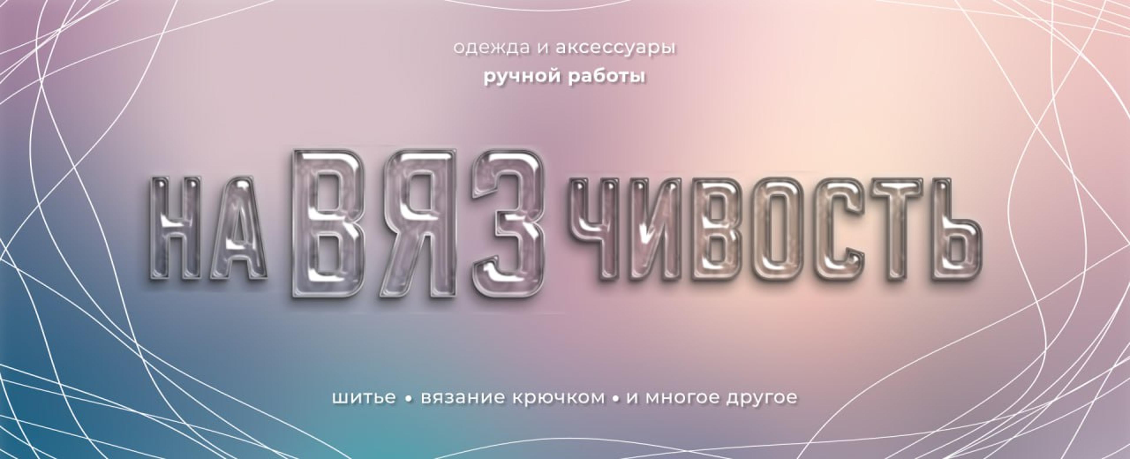 Shop cover image