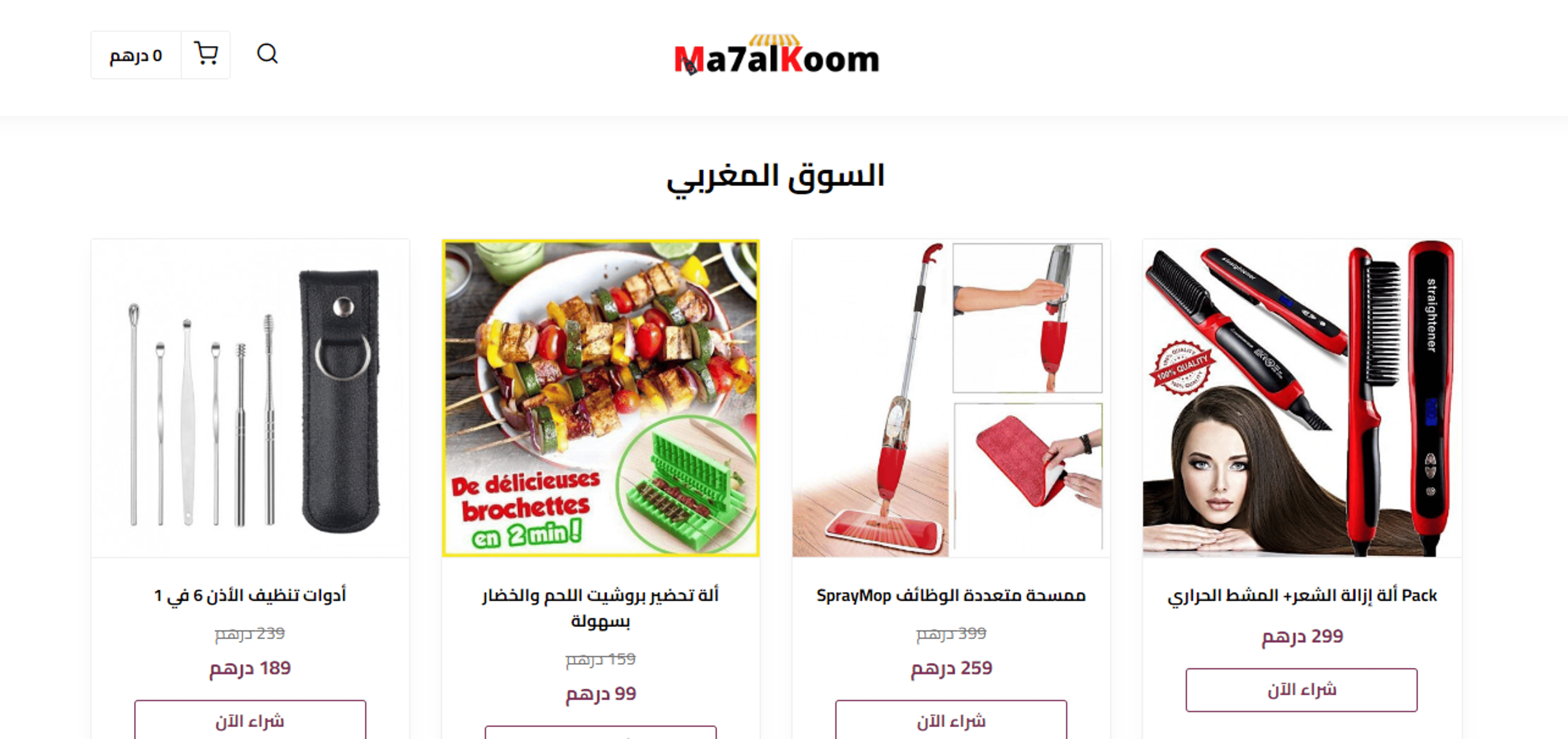 Shop cover image