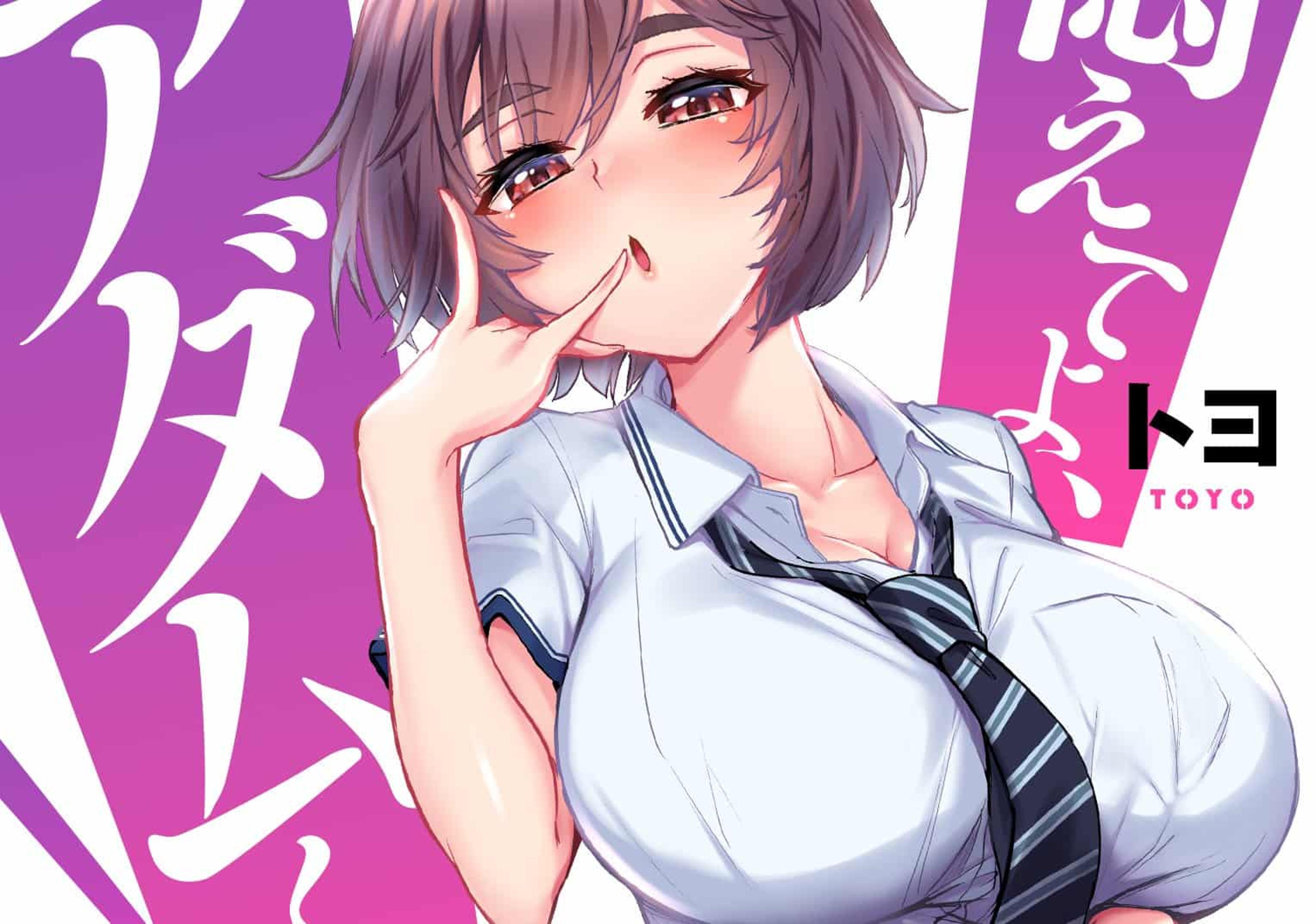 Shop cover image
