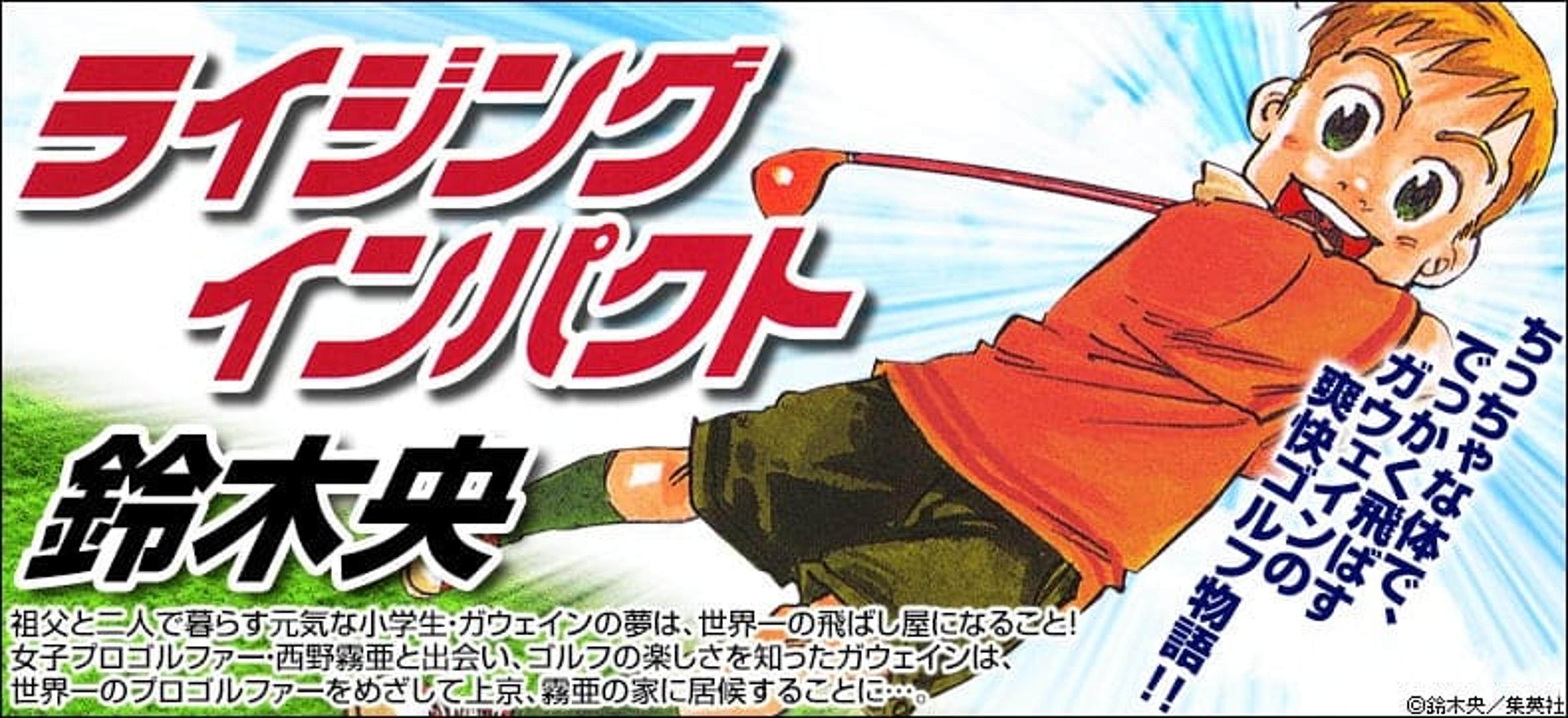 Shop cover image