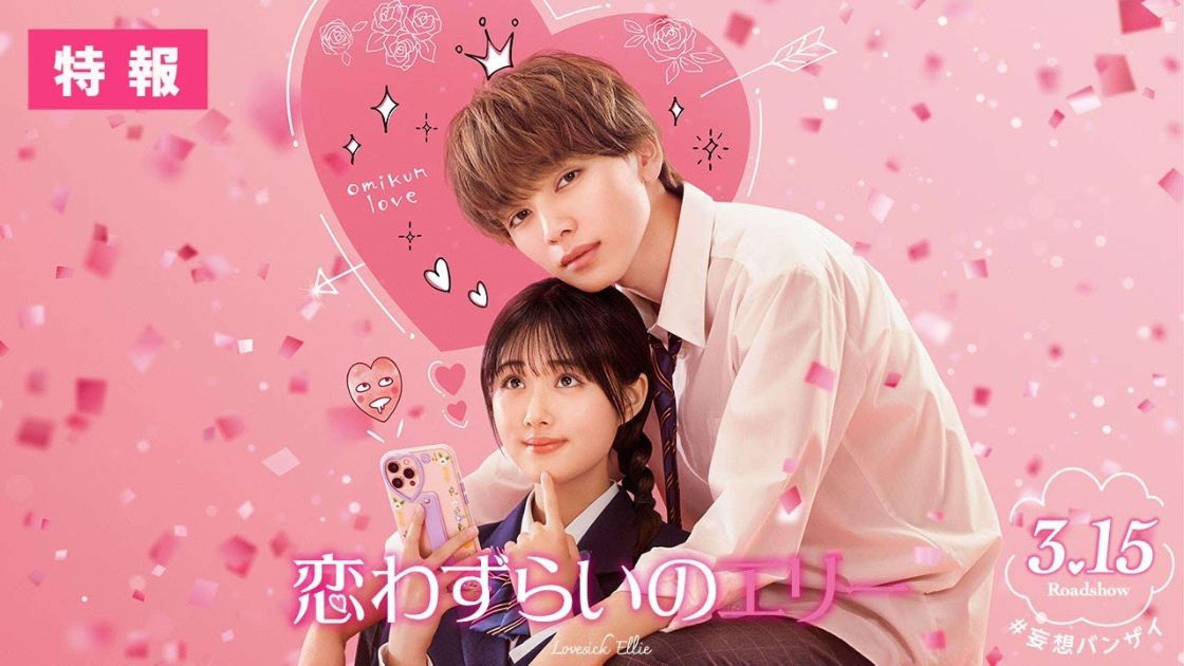 Shop cover image