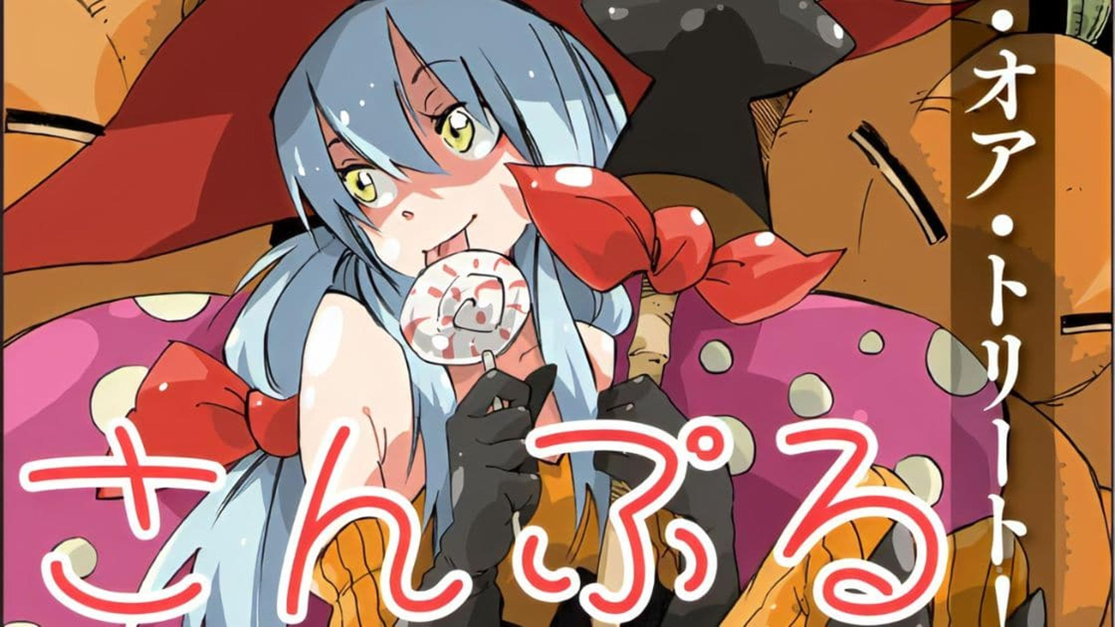 Shop cover image