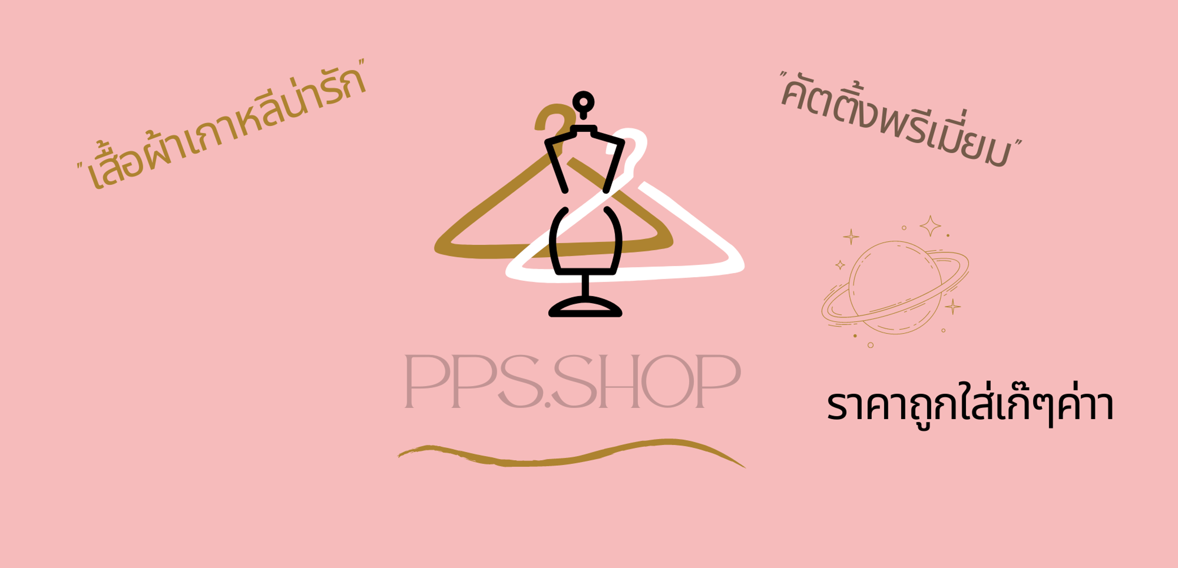 Shop cover image
