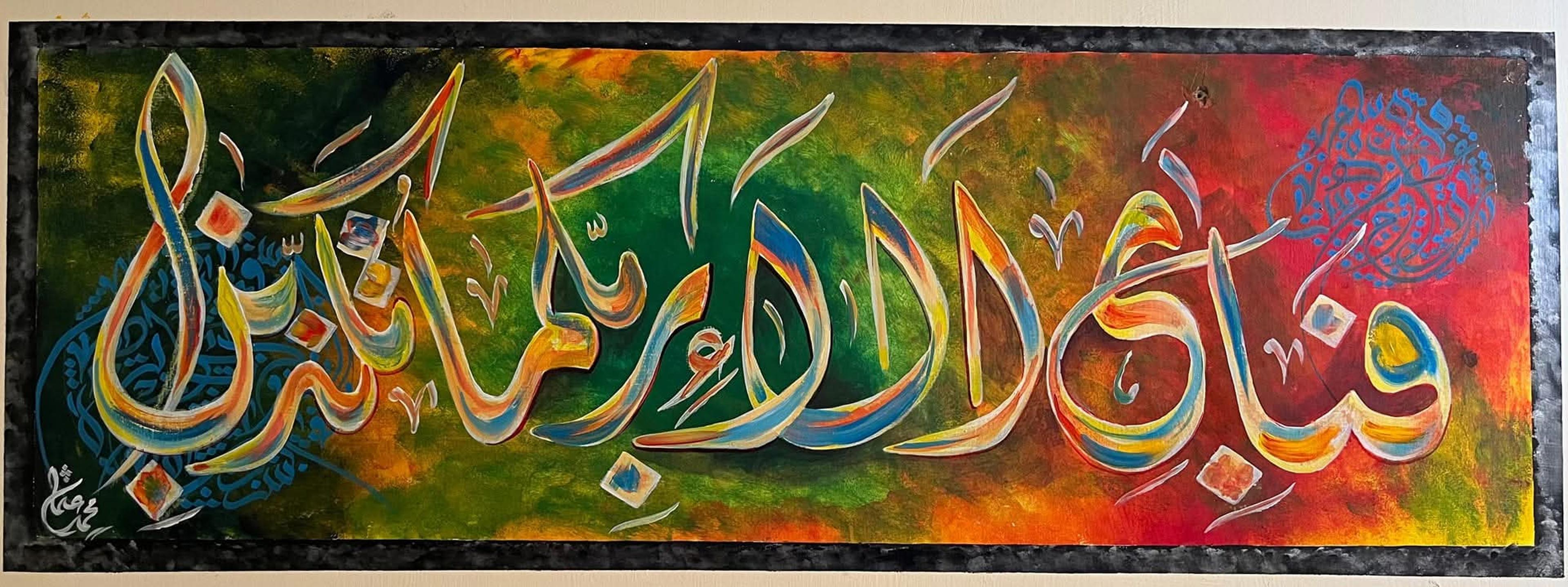 Shop cover image