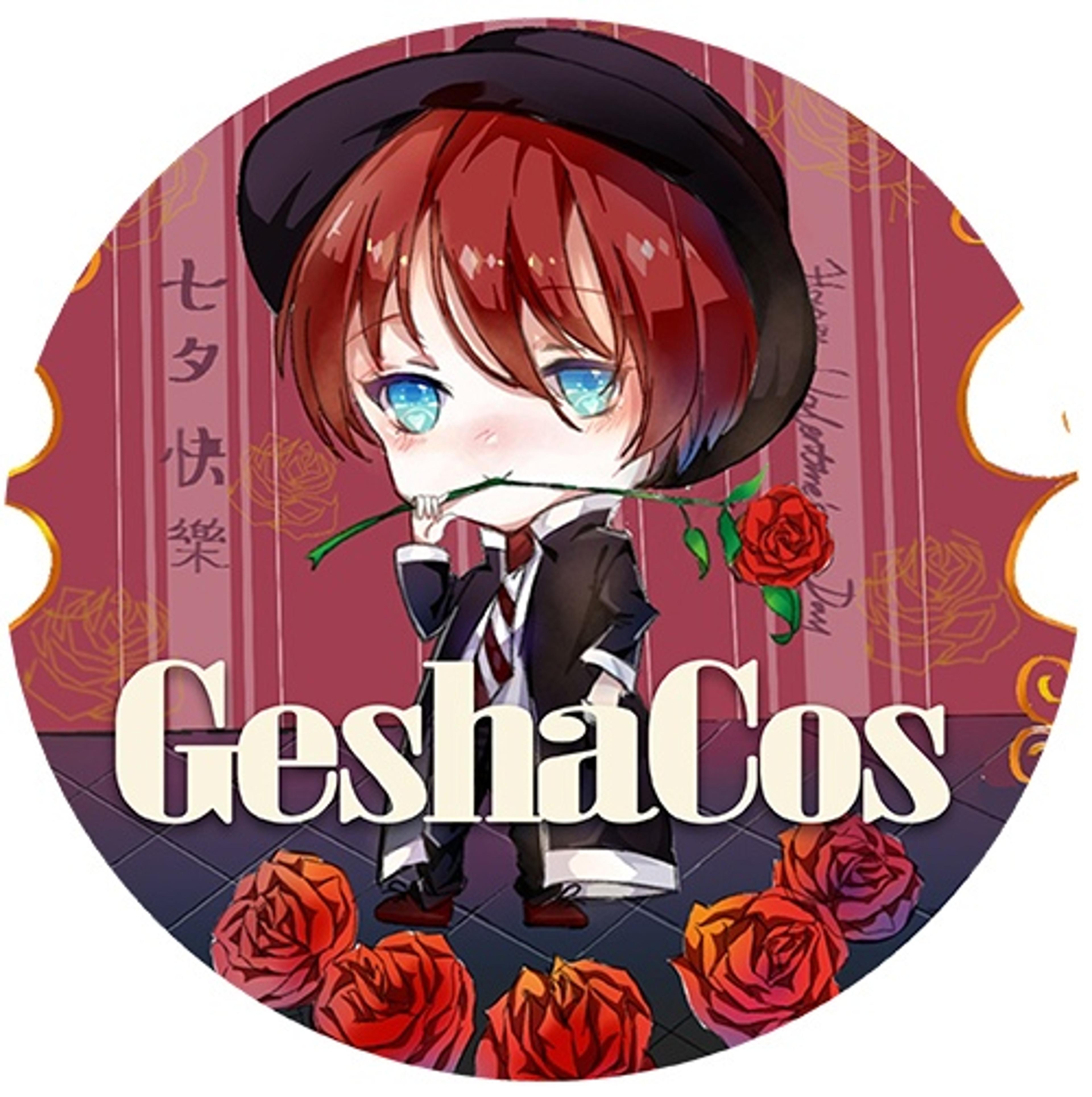 Seller profile
