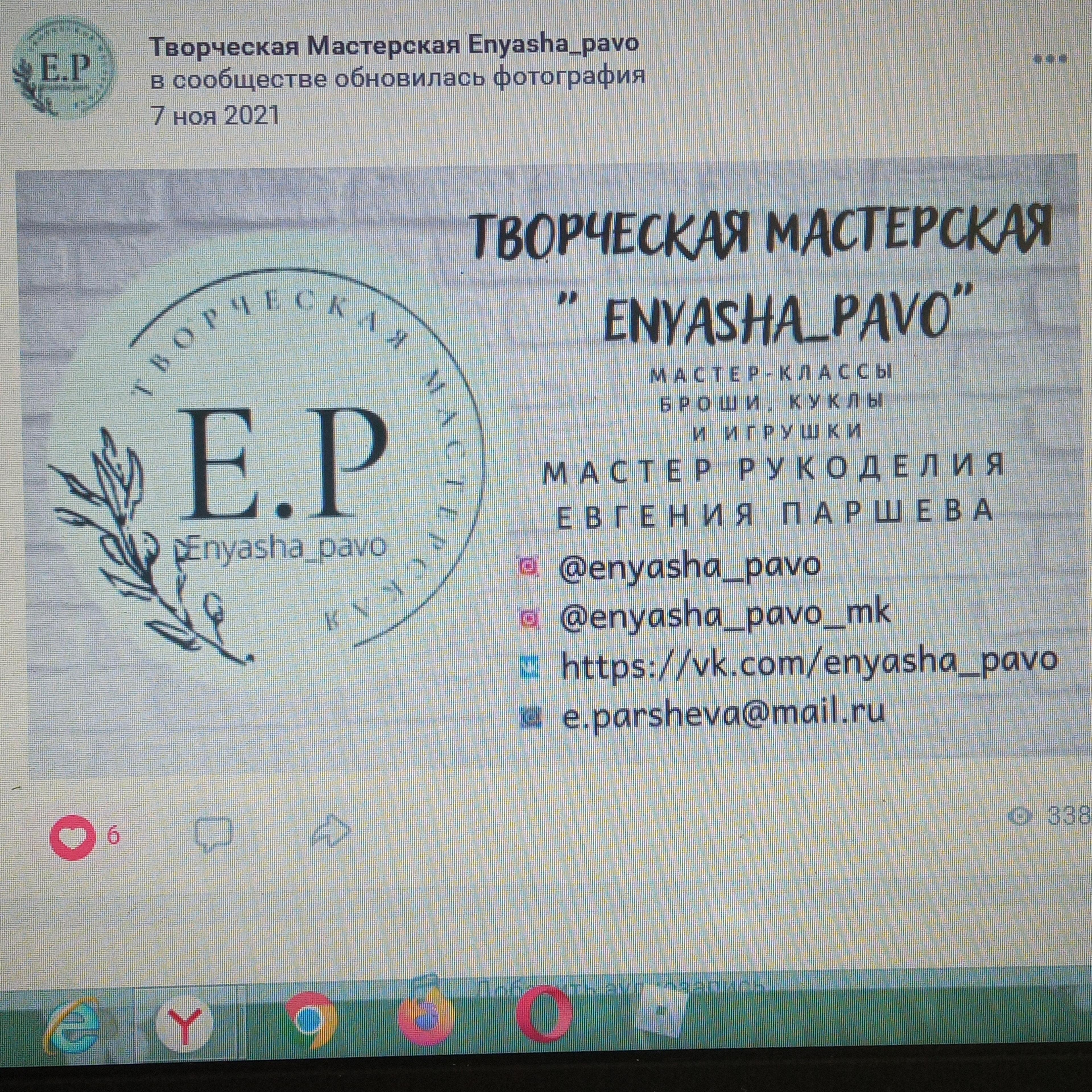 Seller profile