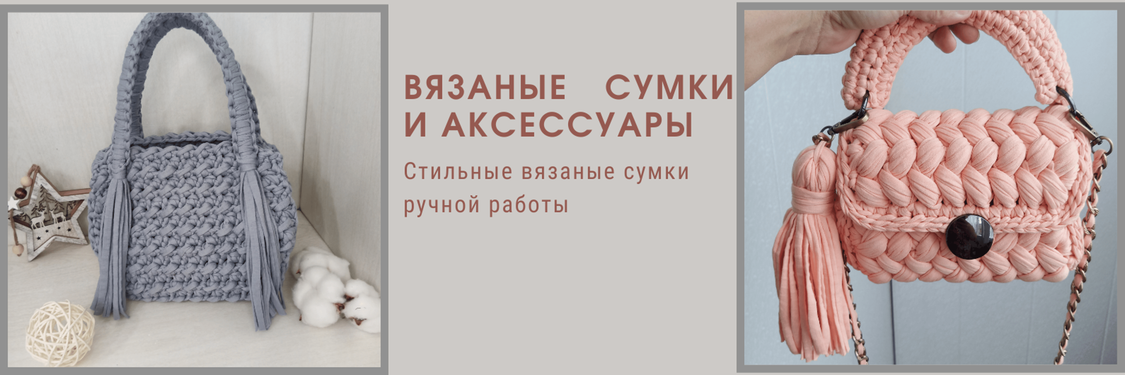 Seller profile