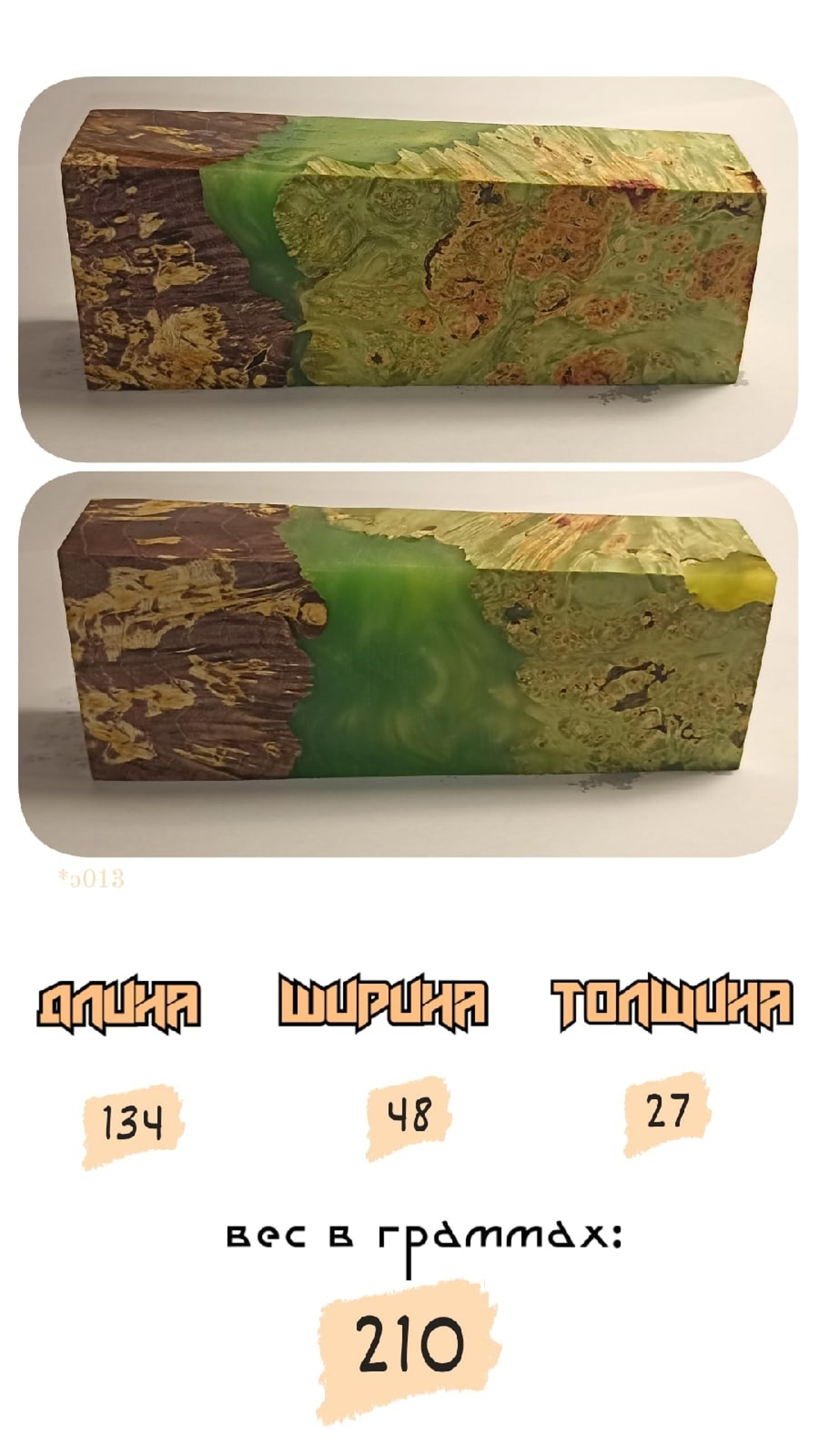 Seller profile
