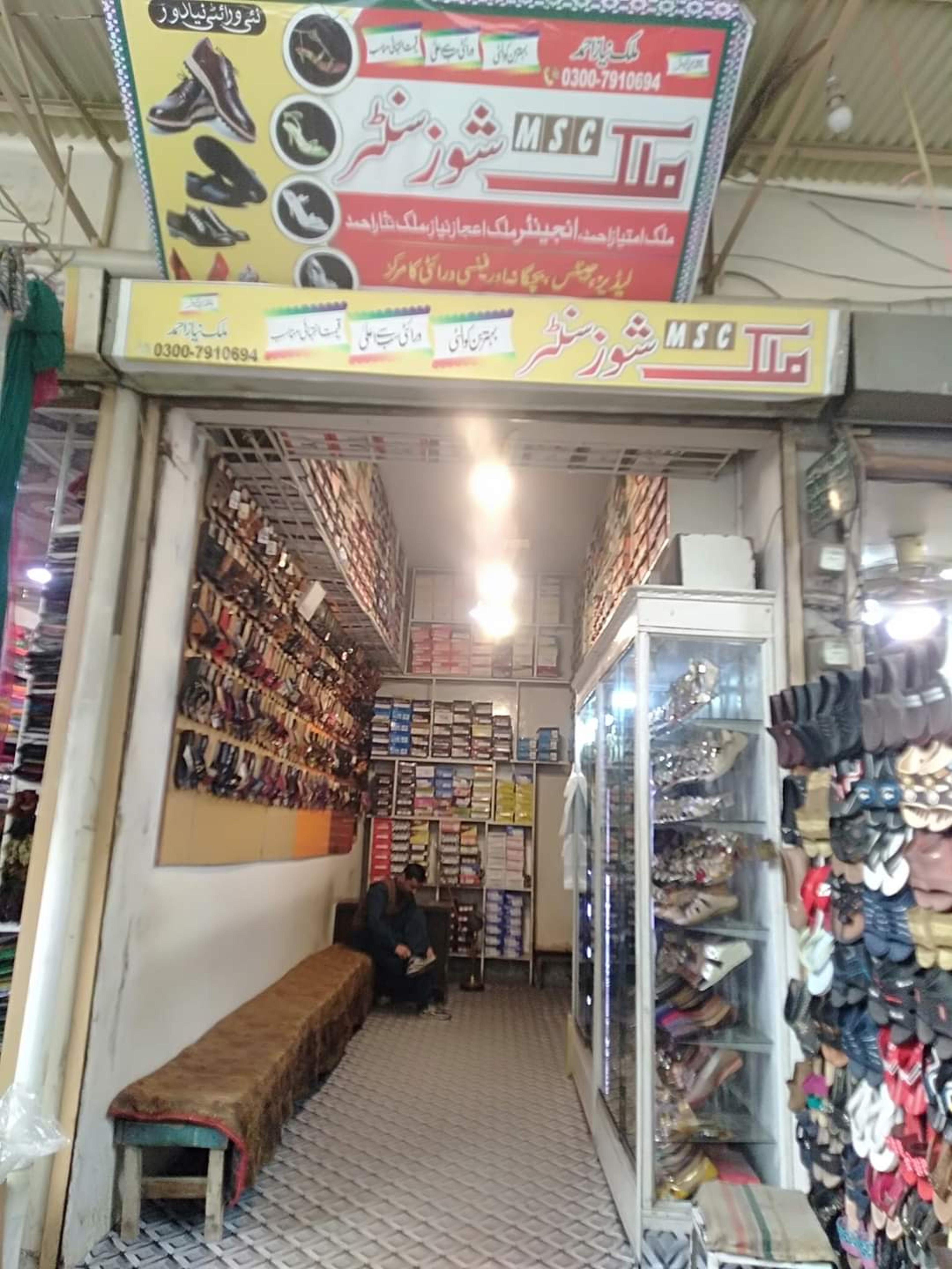 Seller profile