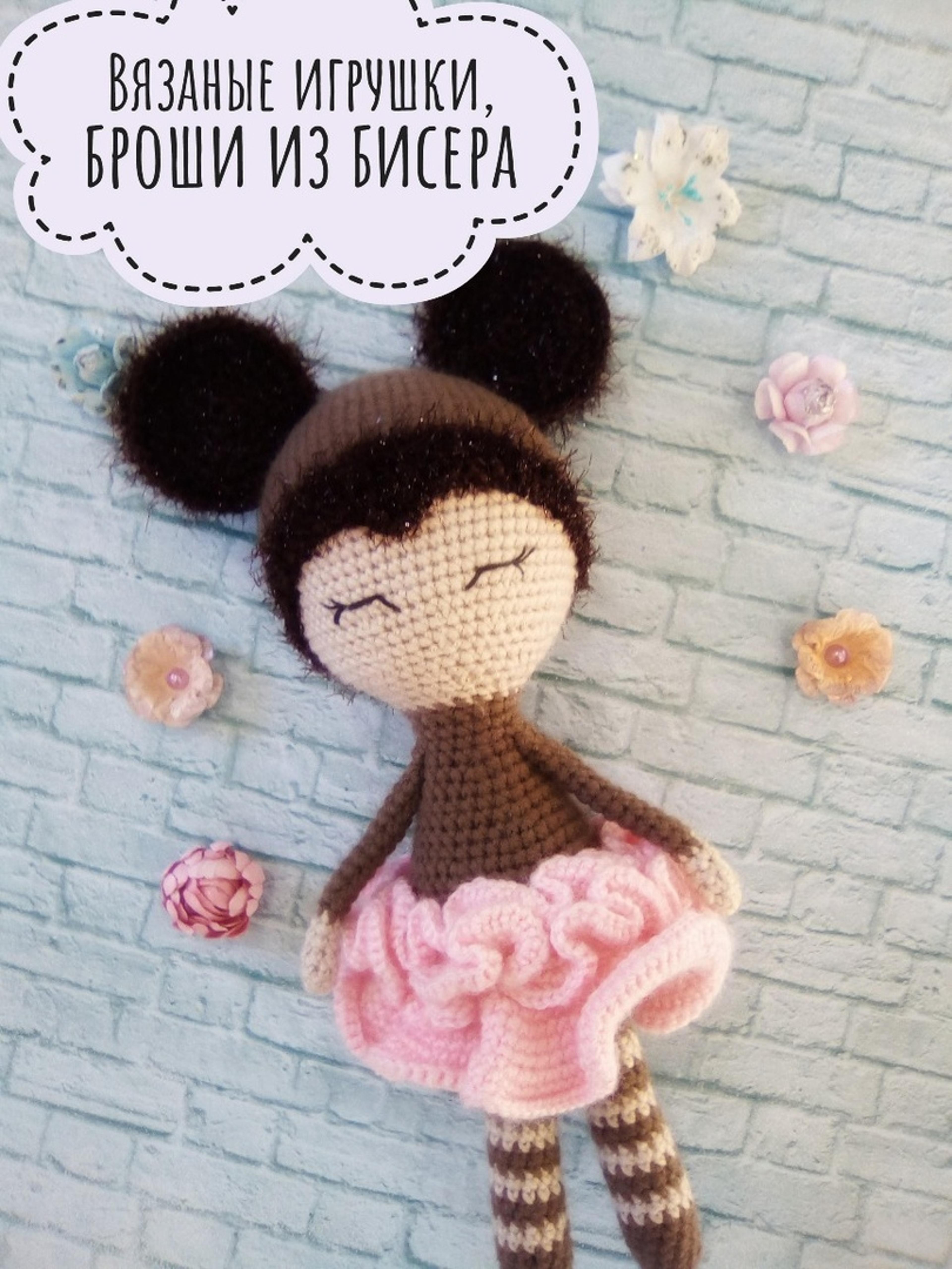 Seller profile