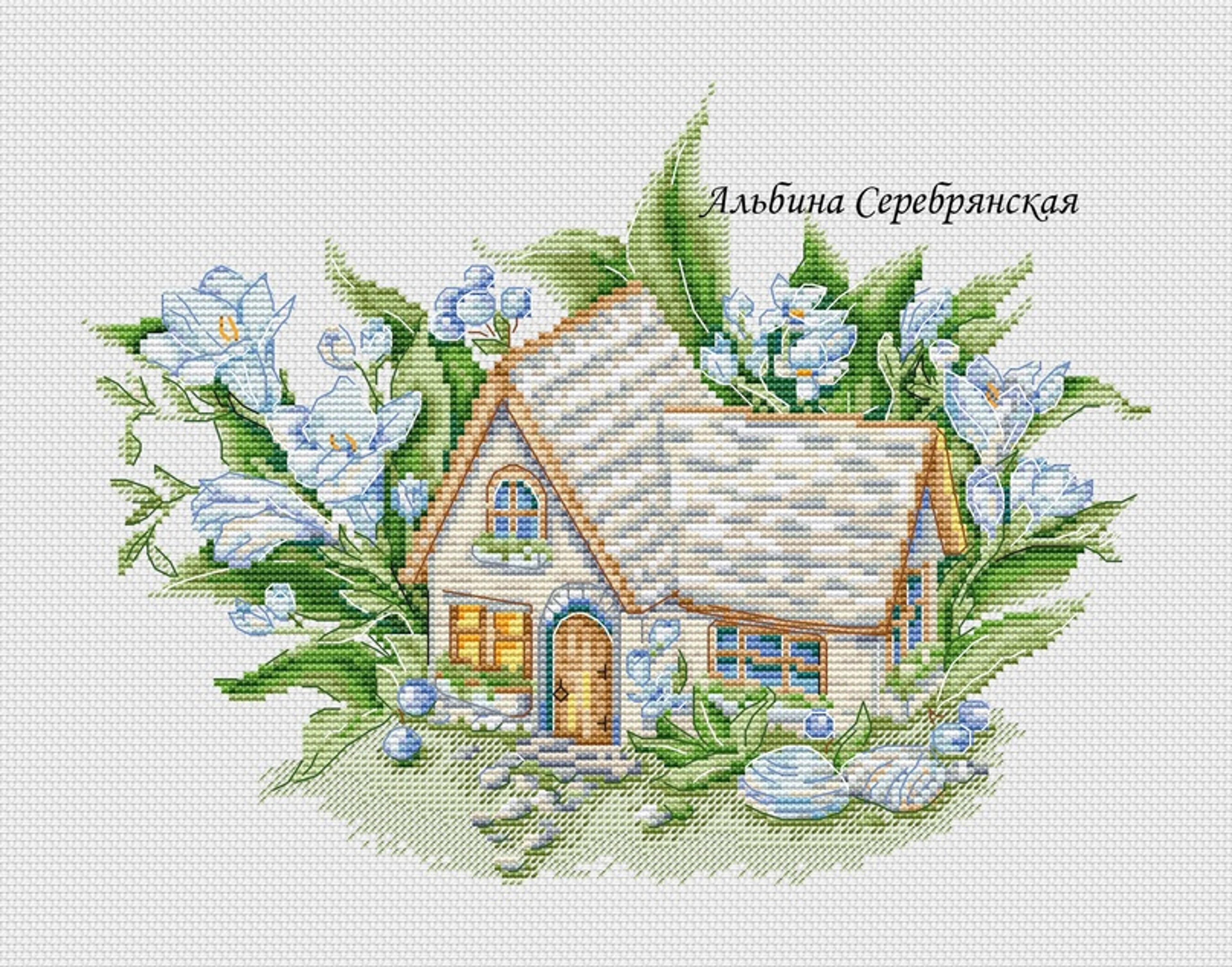 Seller profile