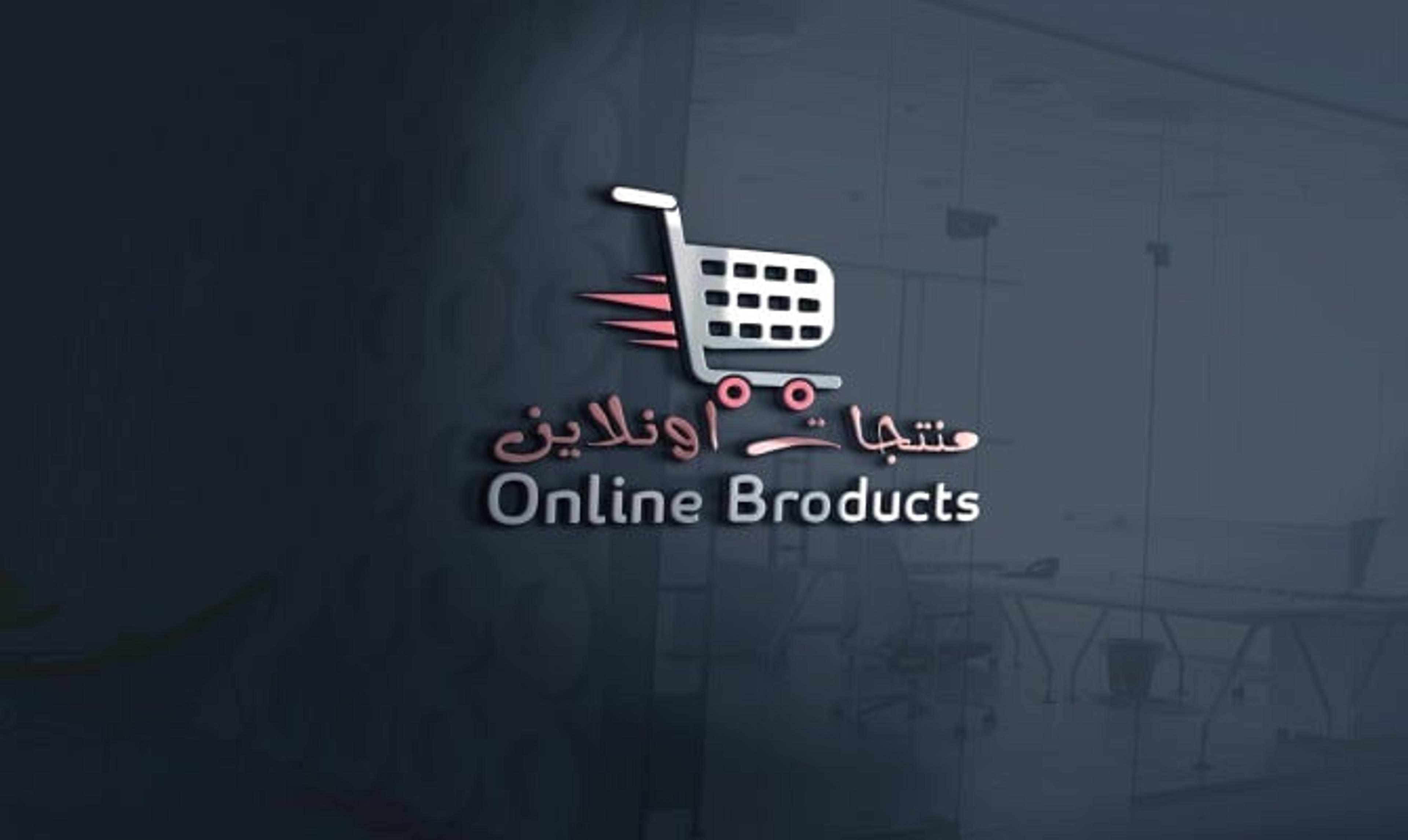 Seller profile