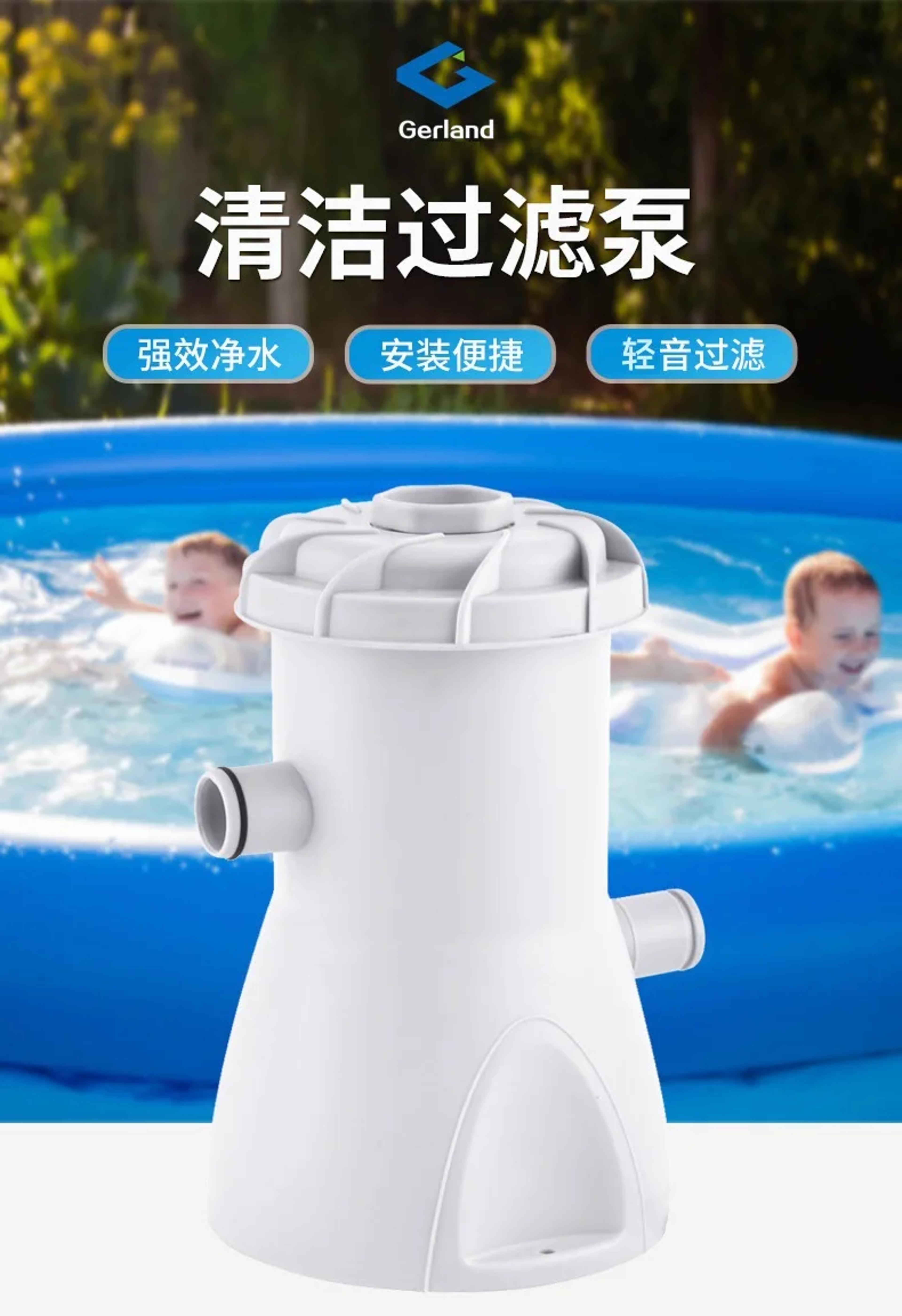 530 Gallon Pool Water Filter Cleaning Pump For Clearer Pool Maintenance 4