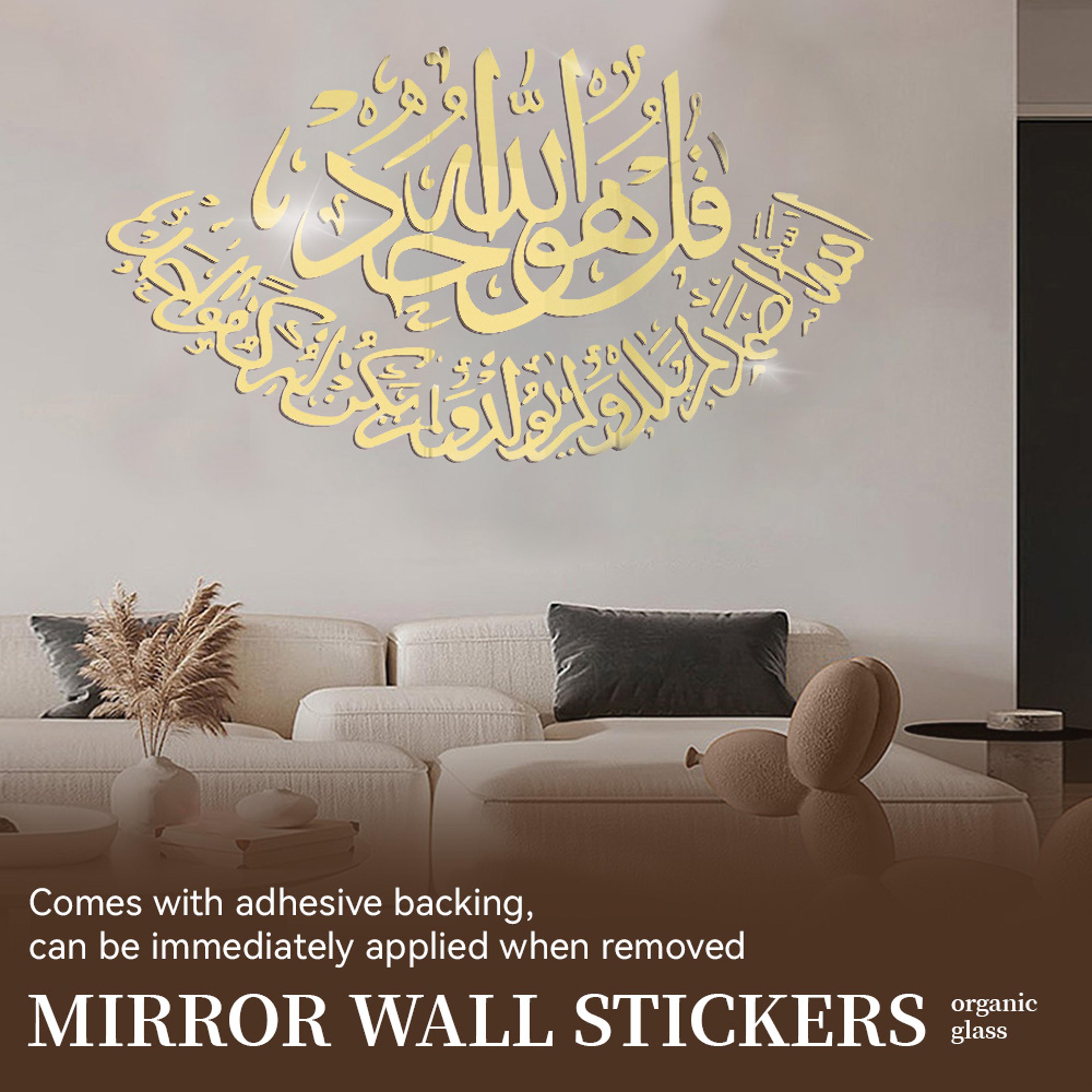 Islamic Wall Decor Acrylic Mirror Sticker Arabic Calligraphy Eid Mubarak Decoration 3