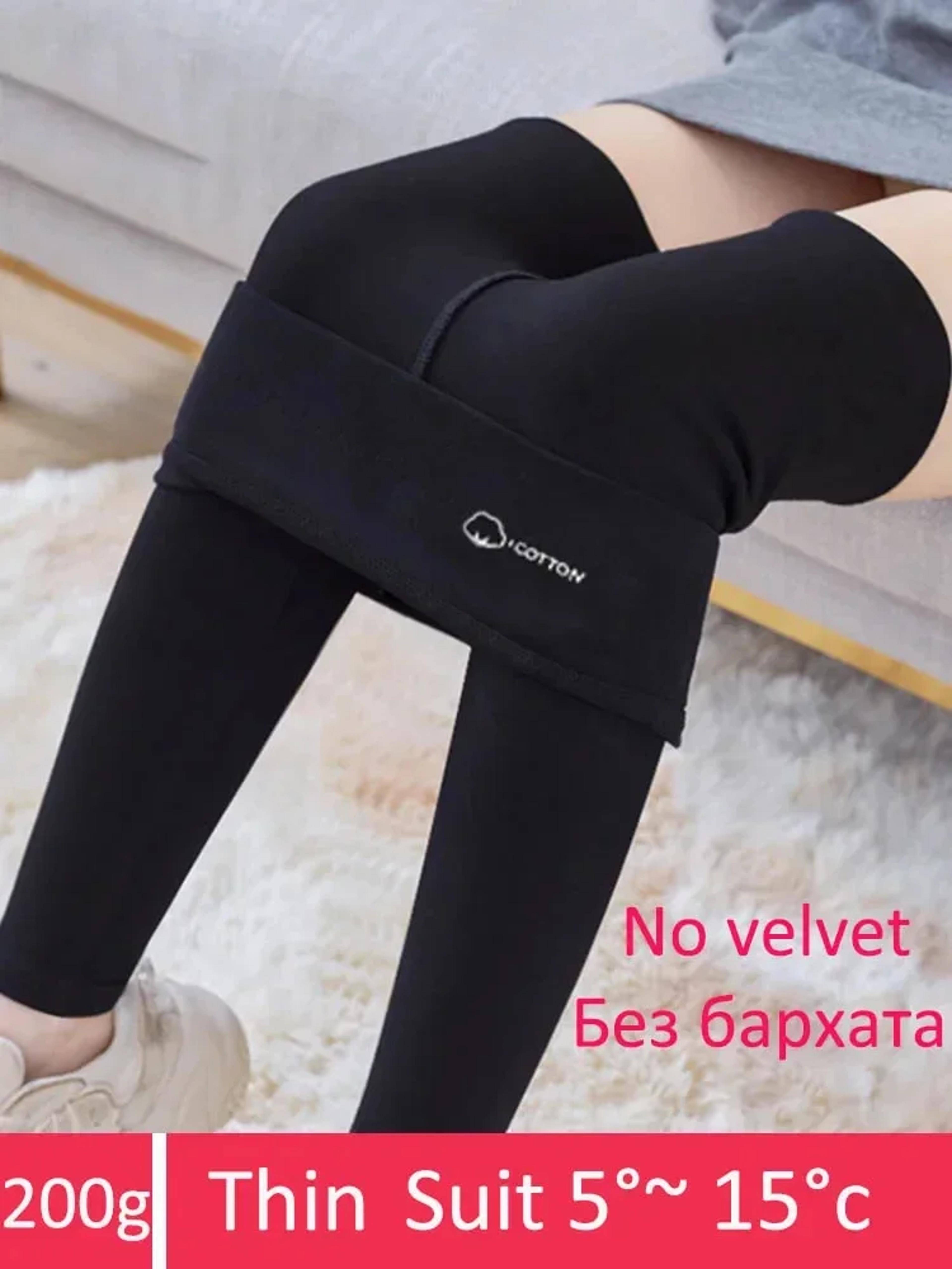women's fleece lined thermal leggings high waist stretch winter tights