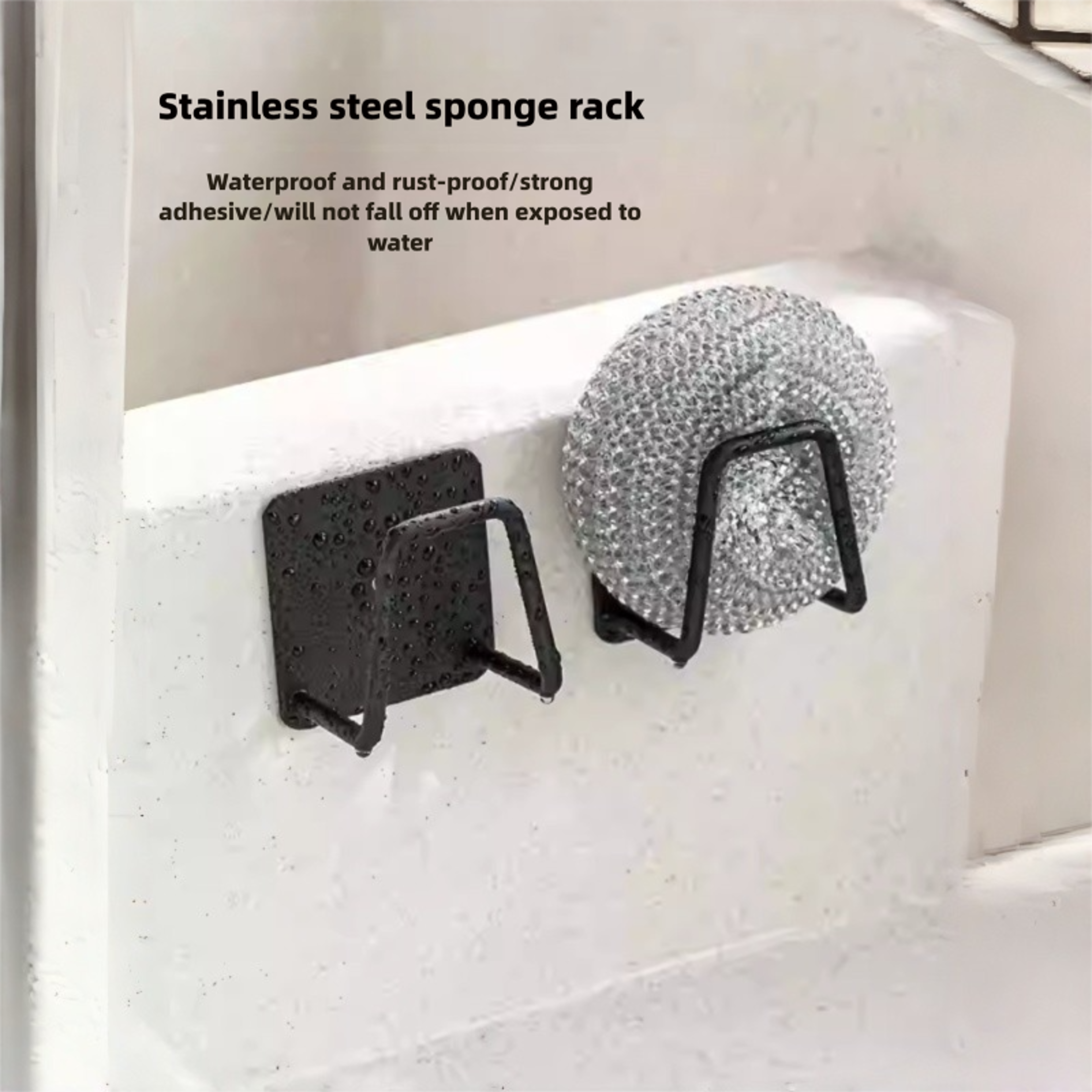 self-adhesive stainless steel kitchen sponge rack – compact & durable storage solution