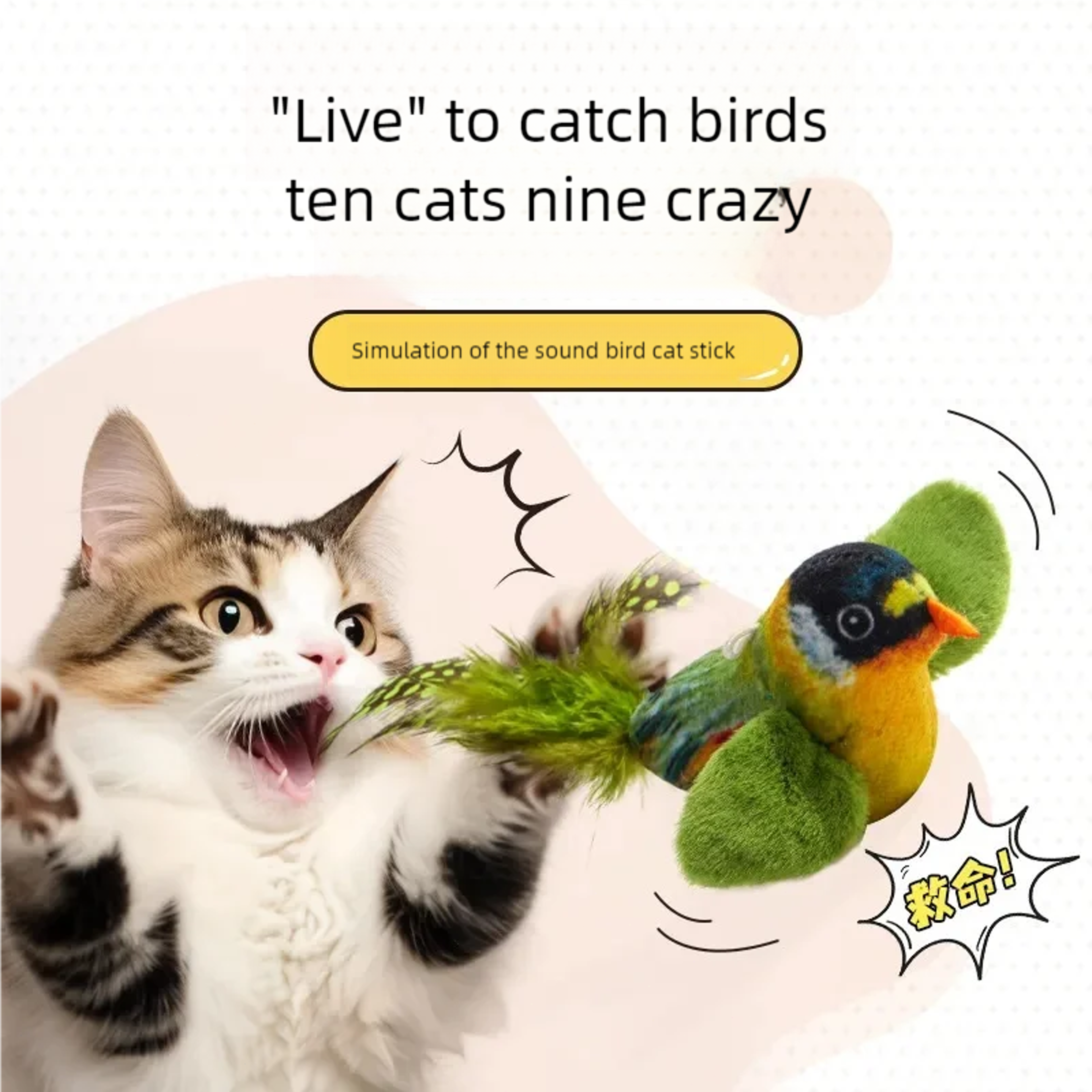Realistic Interactive Cat Toy Chirping Bird Cat Toy Plush For Indoor Cats 1