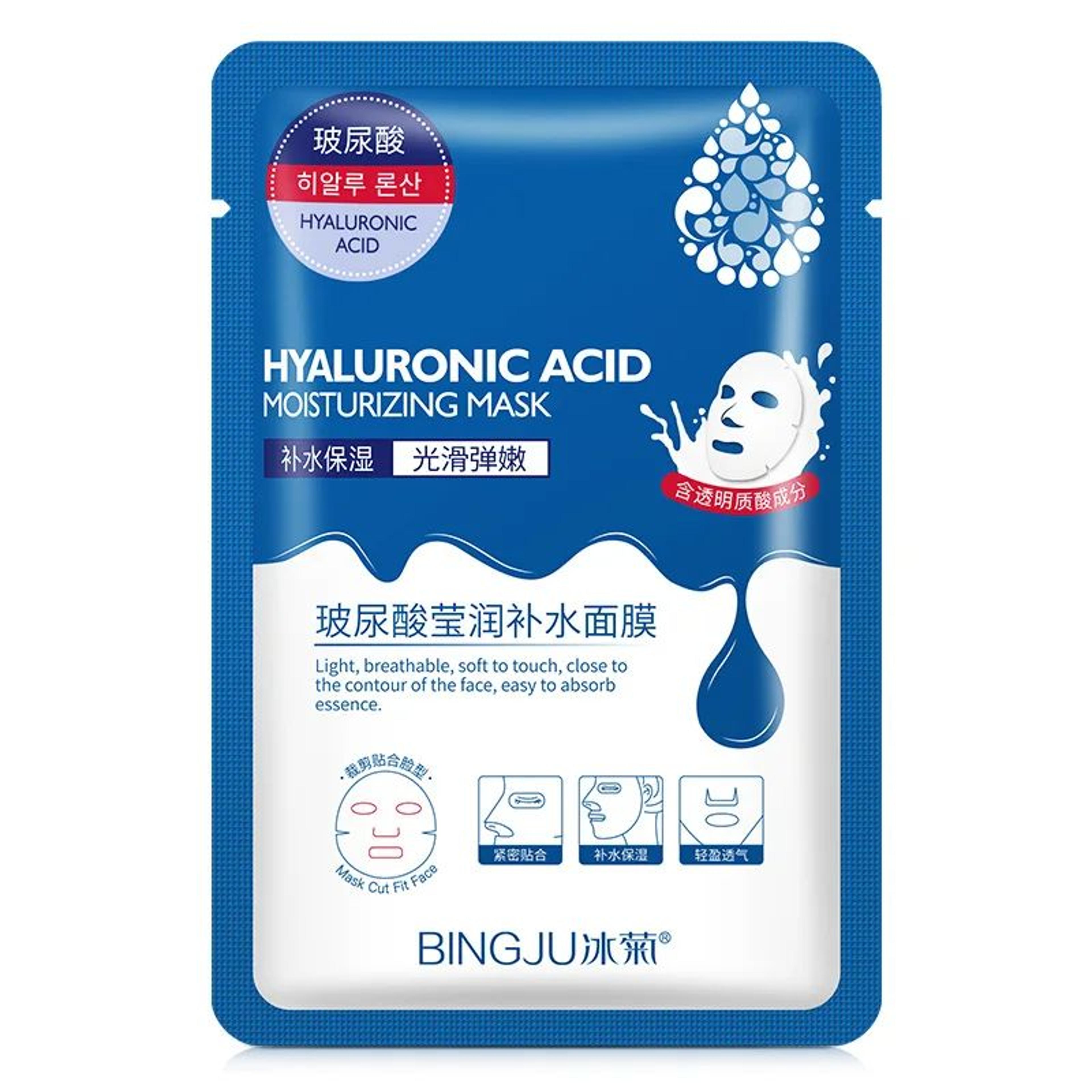 Hyaluronic Acid Collagen Face Mask  Korean Sheet Masks For Deep Moisturizing Firming Hydrating Skin 4