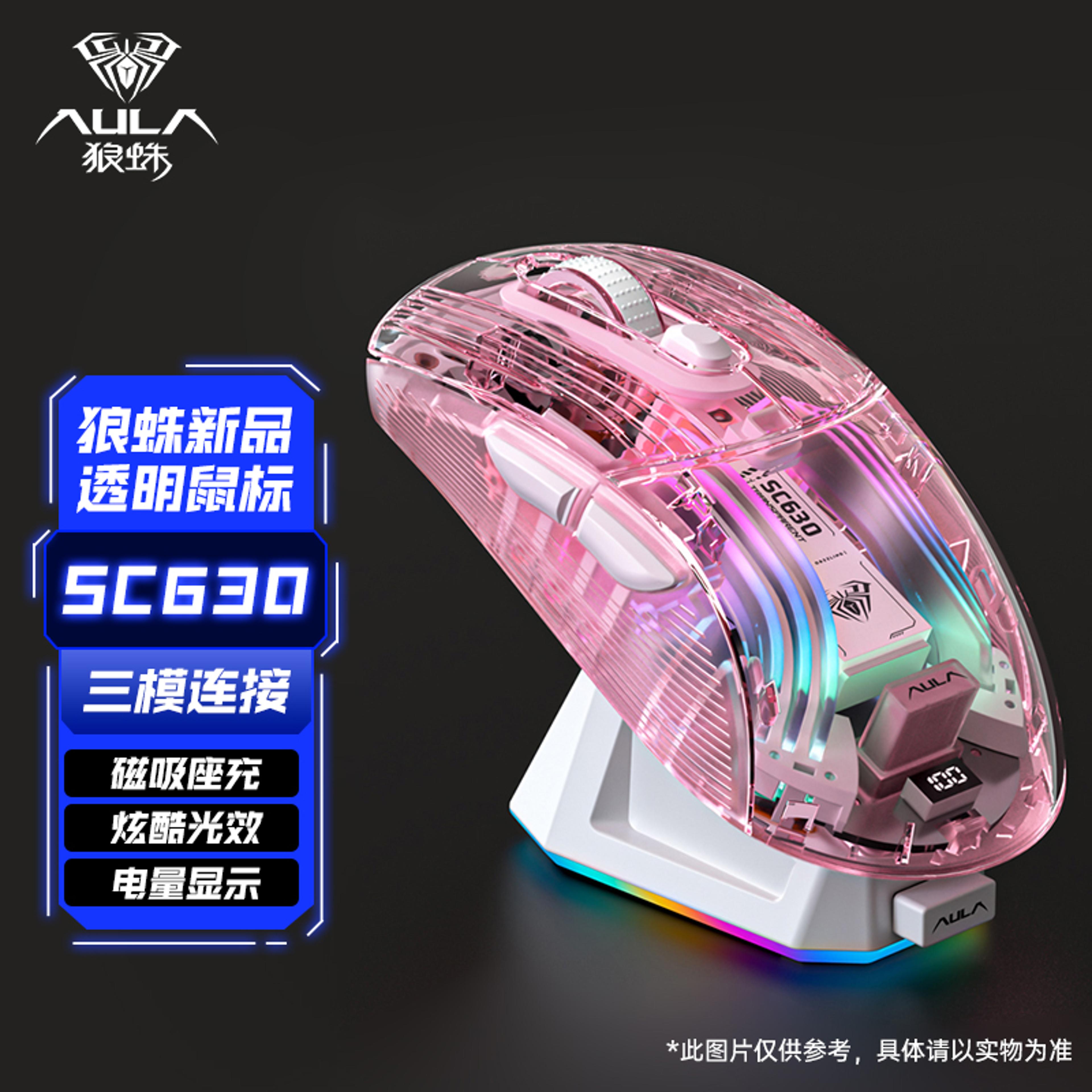 Transparent Gaming Mouse 3Mode Wireless Bluetooth Light Sound Mouse With Charging Base For Laptop P 2