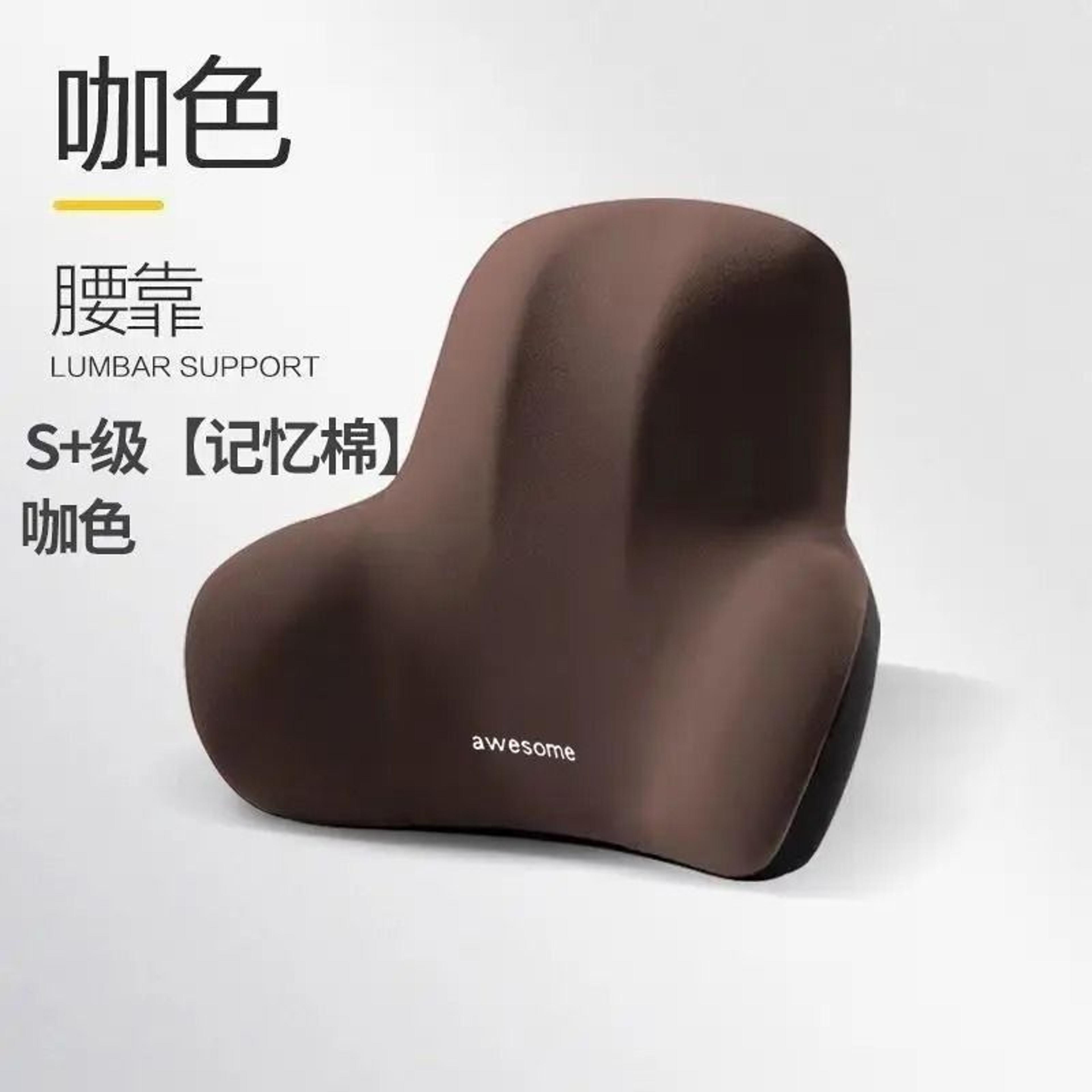 Memory Foam Lumbar Back Cushion 9