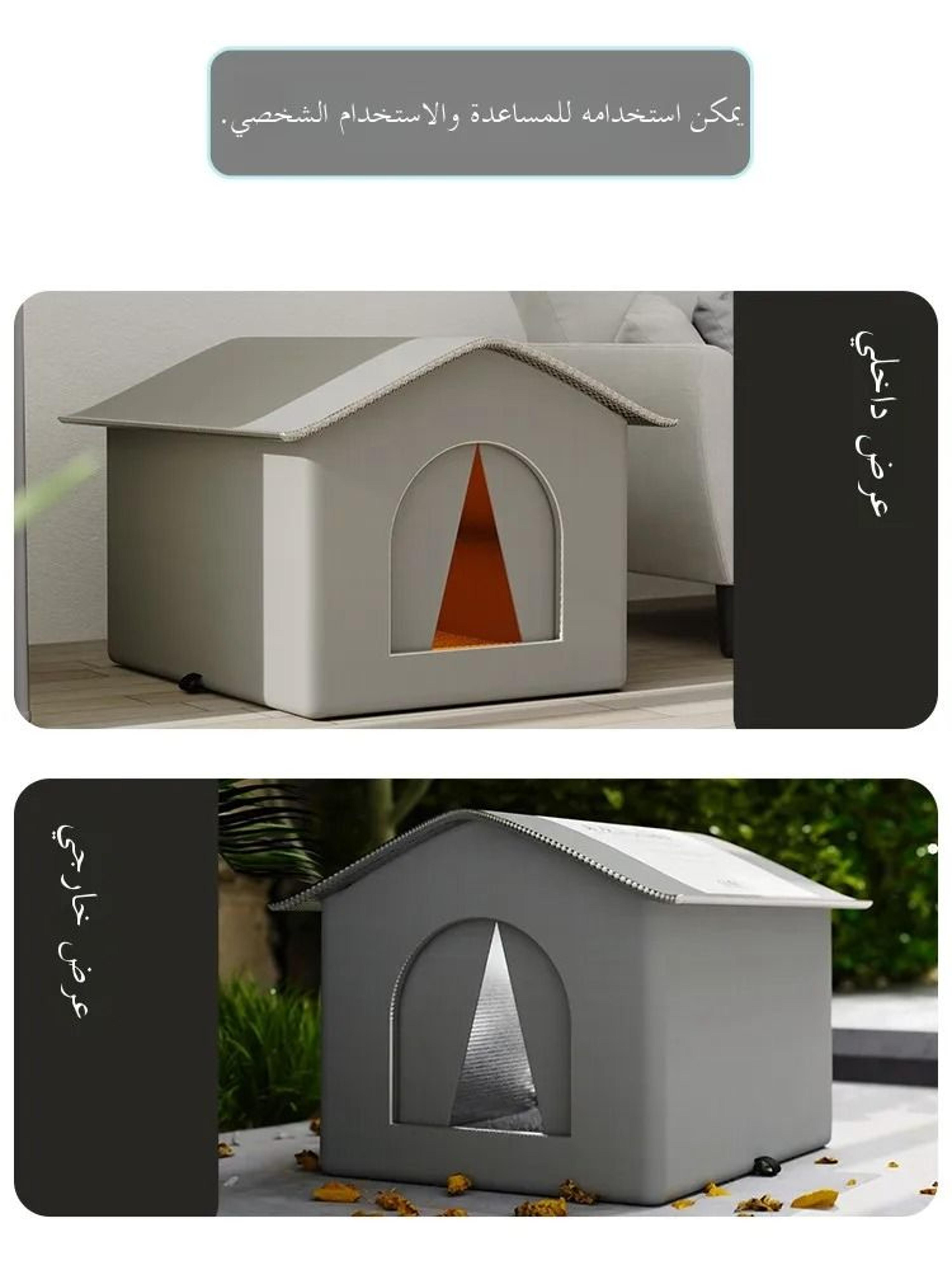 Waterproof Winter Shelter For Cats And Dogs Warm All Season Pet House 3