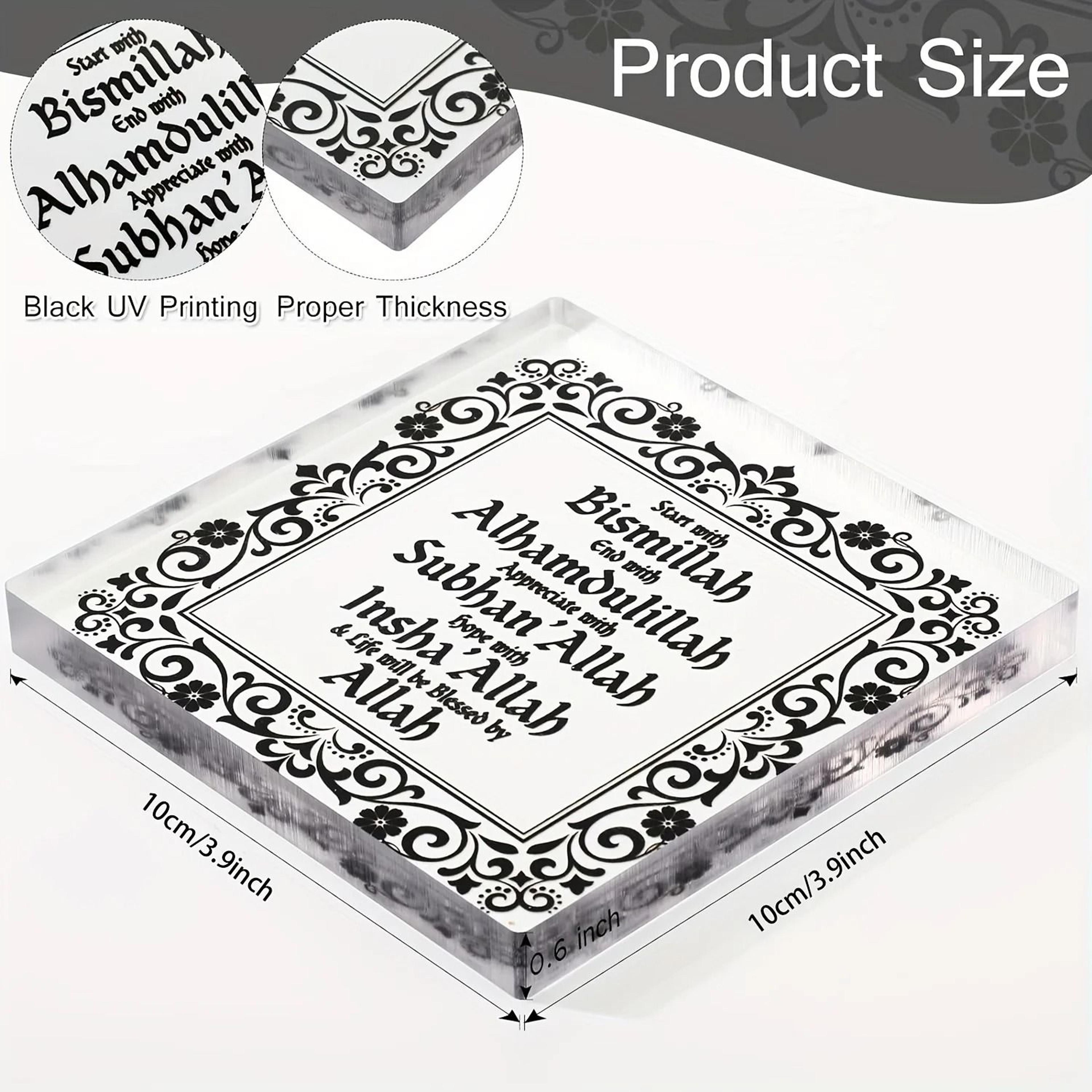 Inspirational Acrylic Eid  Ramadan Decor  Spiritual Start  End With Allah Desktop Ornament  Islamic 1
