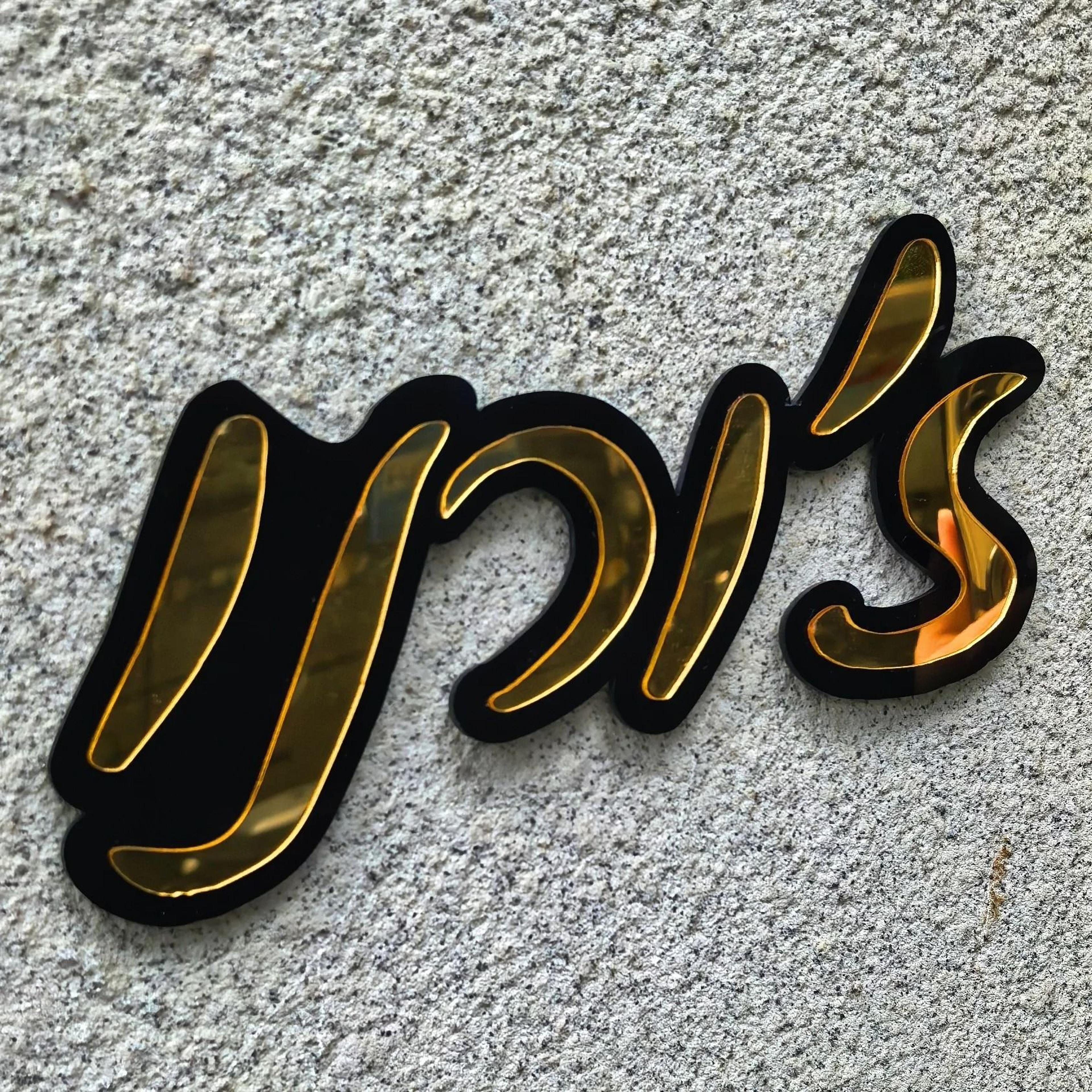 Custom Acrylic Mirror Door Plaque  Personalized Entrance Sign For Home Wedding  Jewish Holiday Deco 2