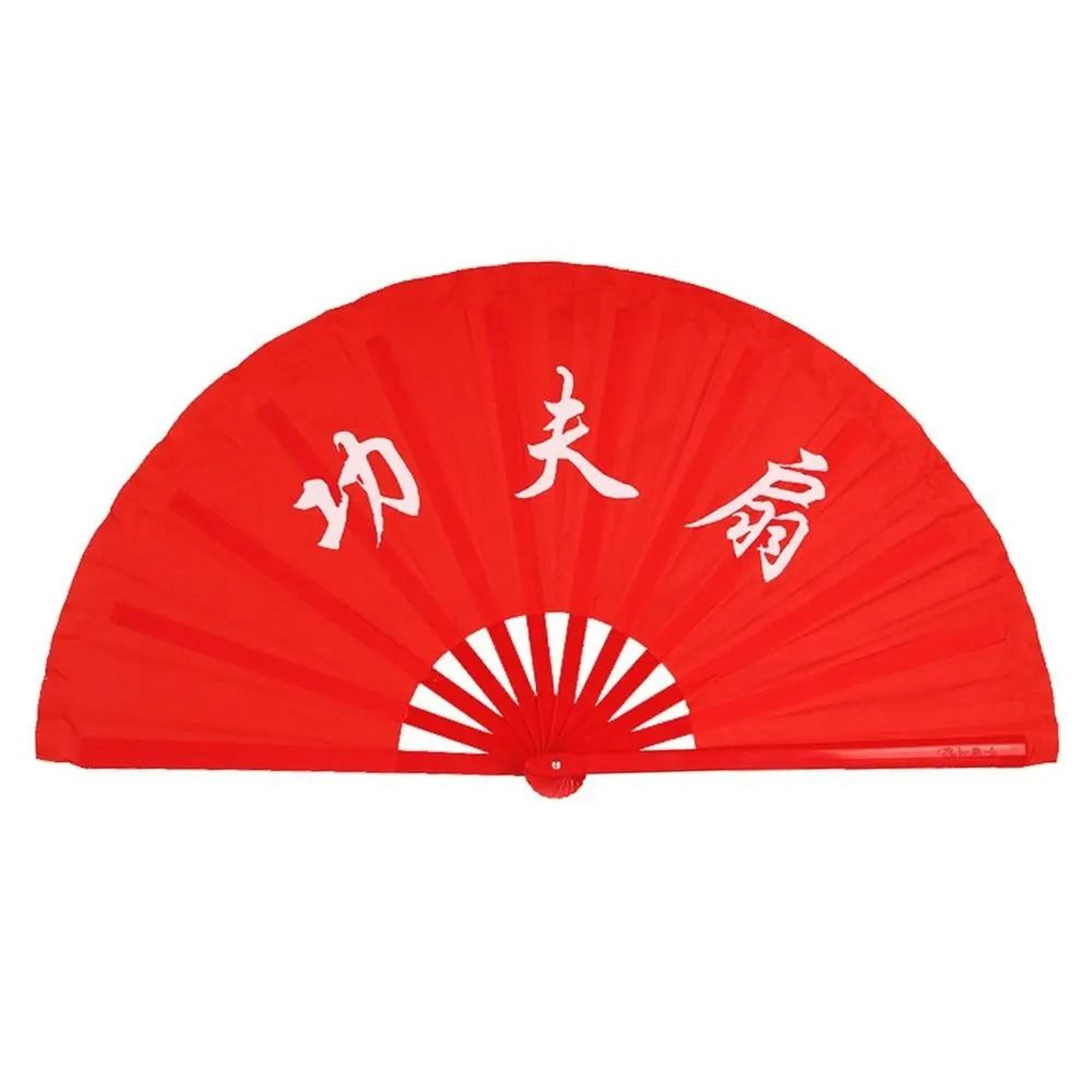Tai Chi Kung Fu Folding Fan  HighIntensity Martial Arts Stage Fan  Kinetic Interaction Hub 2