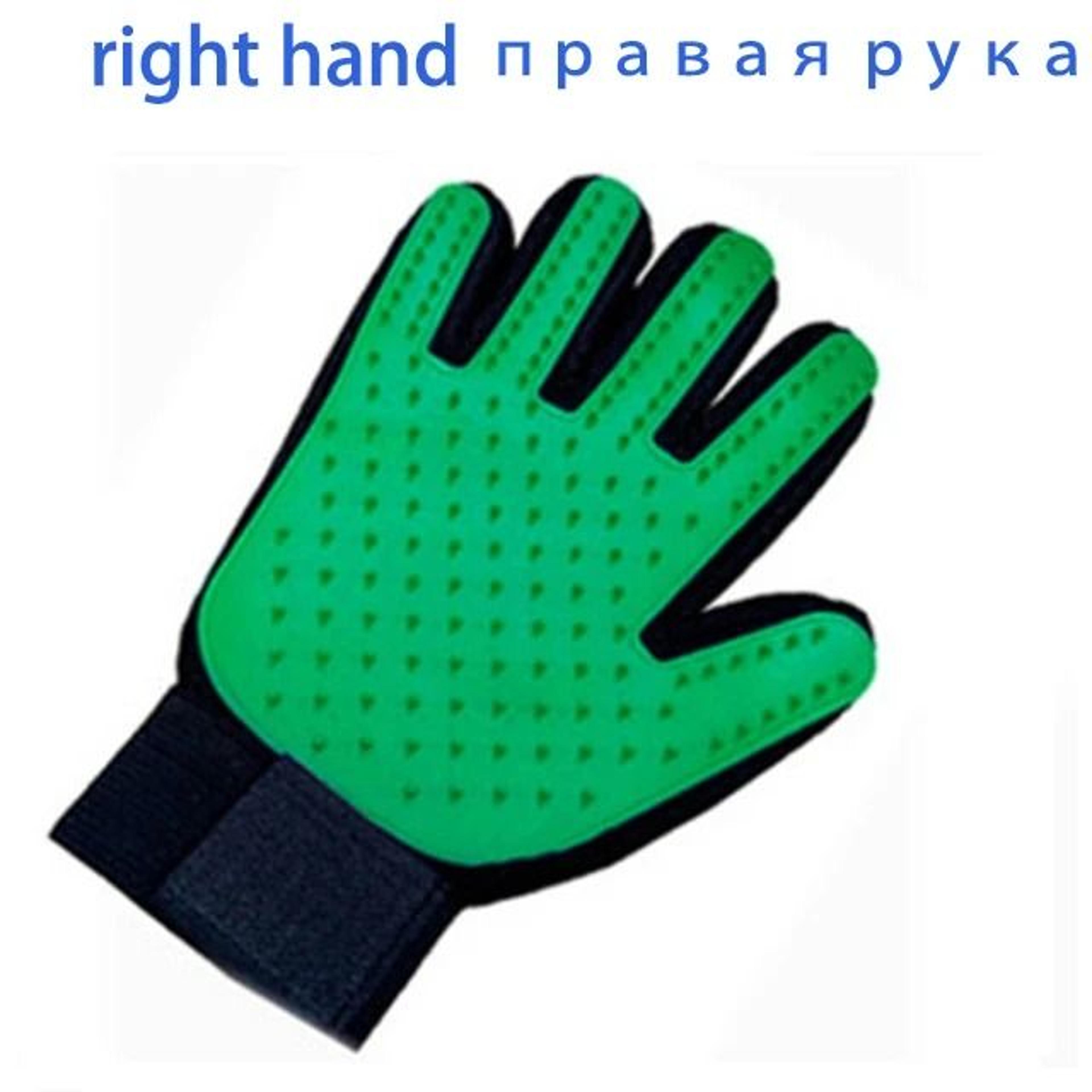 DualPet Interactive Grooming  Deshedding Glove 10