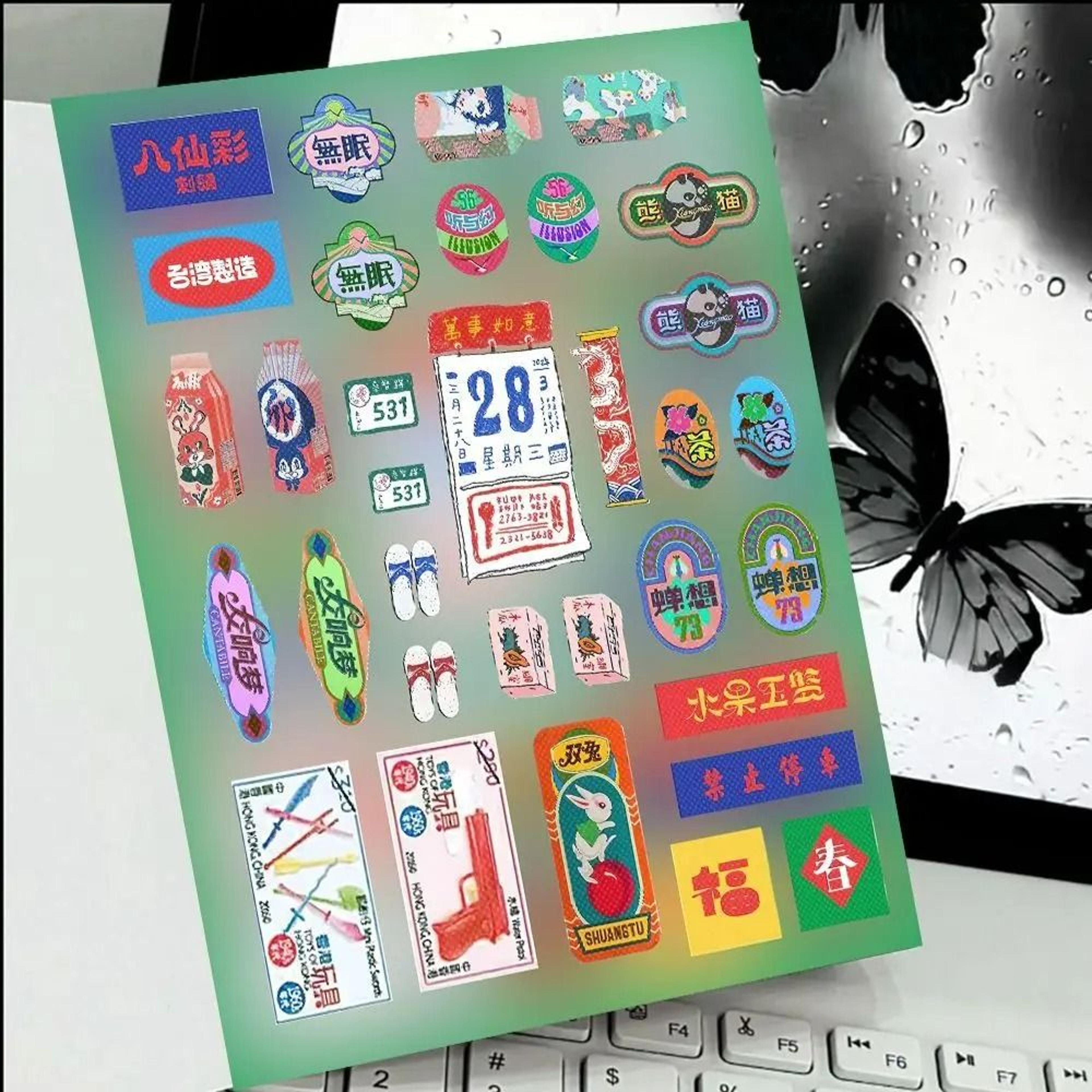 6Sheet Y2K Dreamcore Retro Hong Kong Weirdcore Sticker Set 4