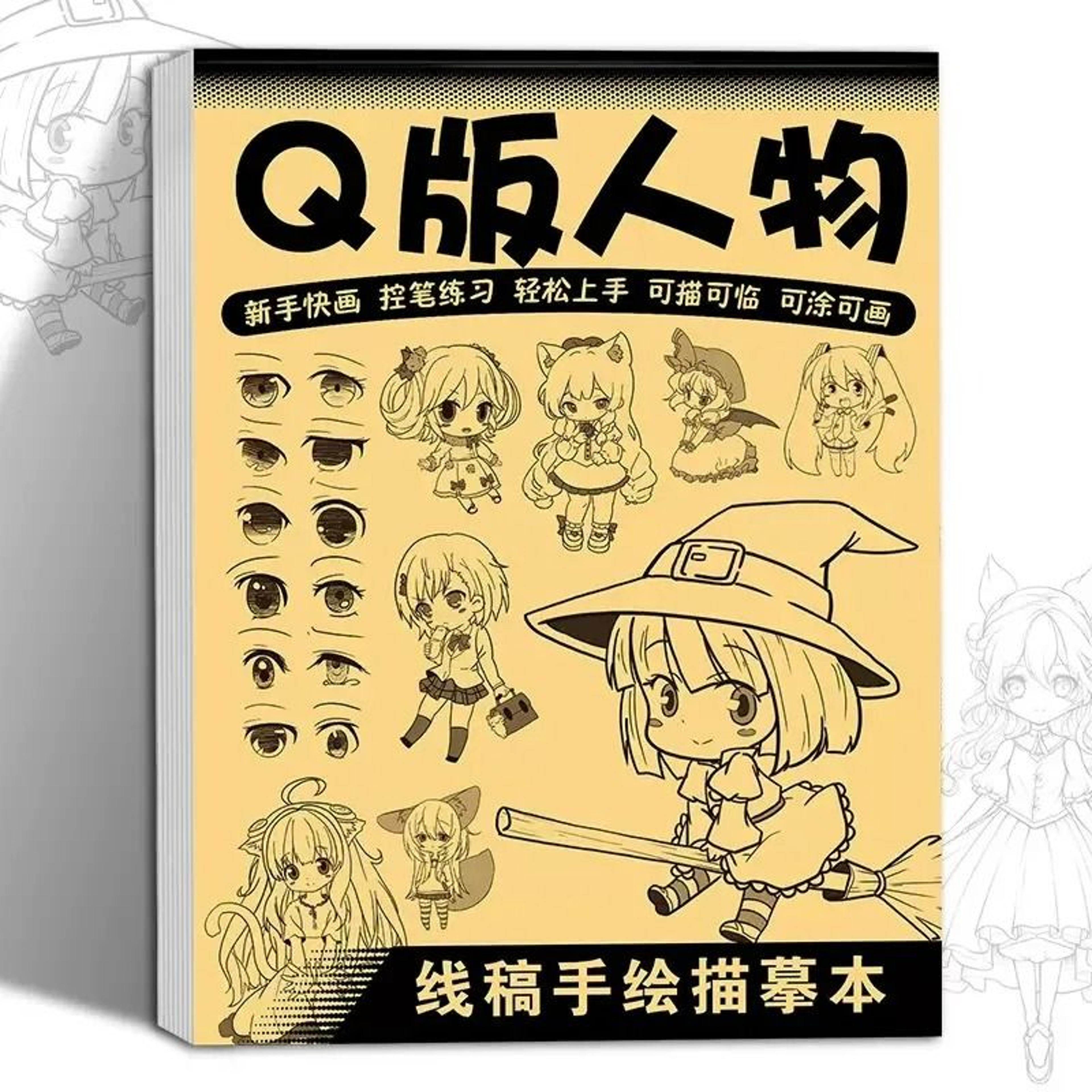 Beginner Anime Character Line Art Drawing  Tracing Book 11