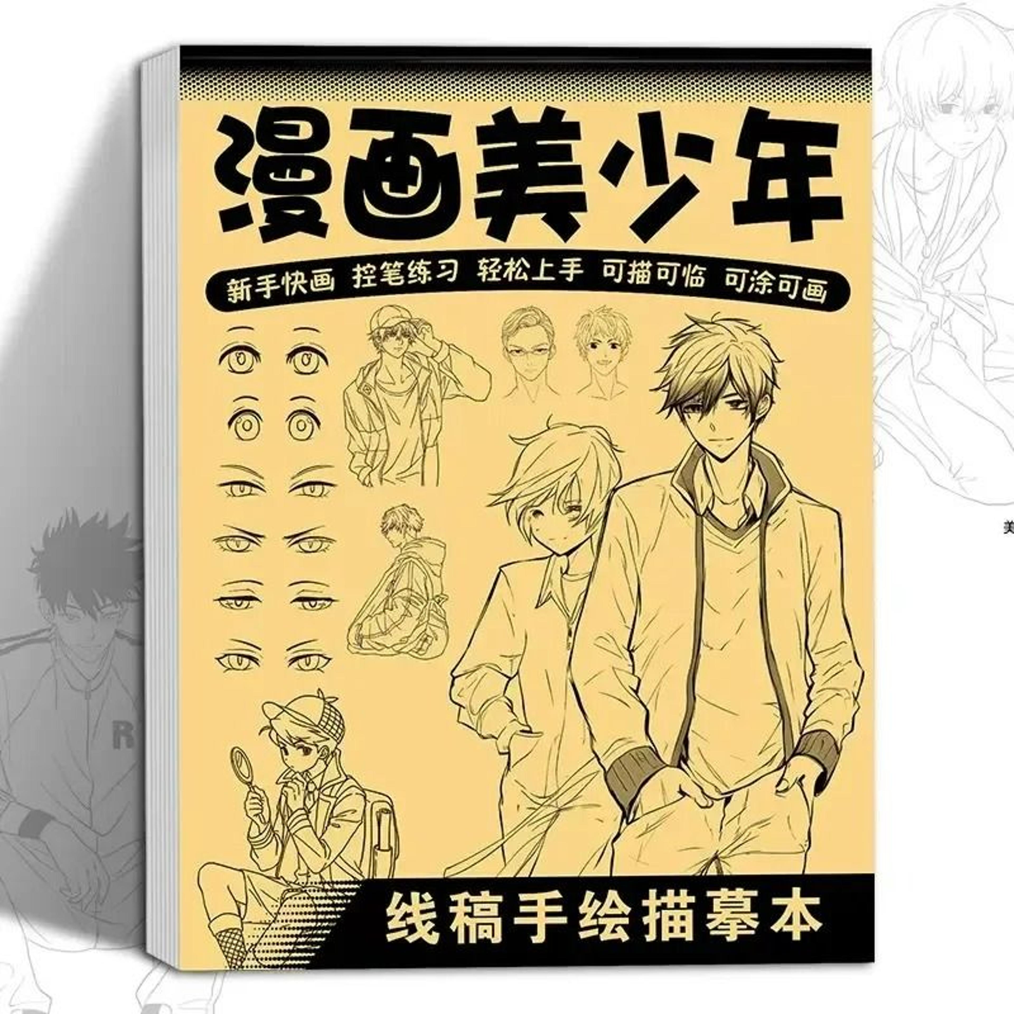 Beginner Anime Character Line Art Drawing  Tracing Book 13