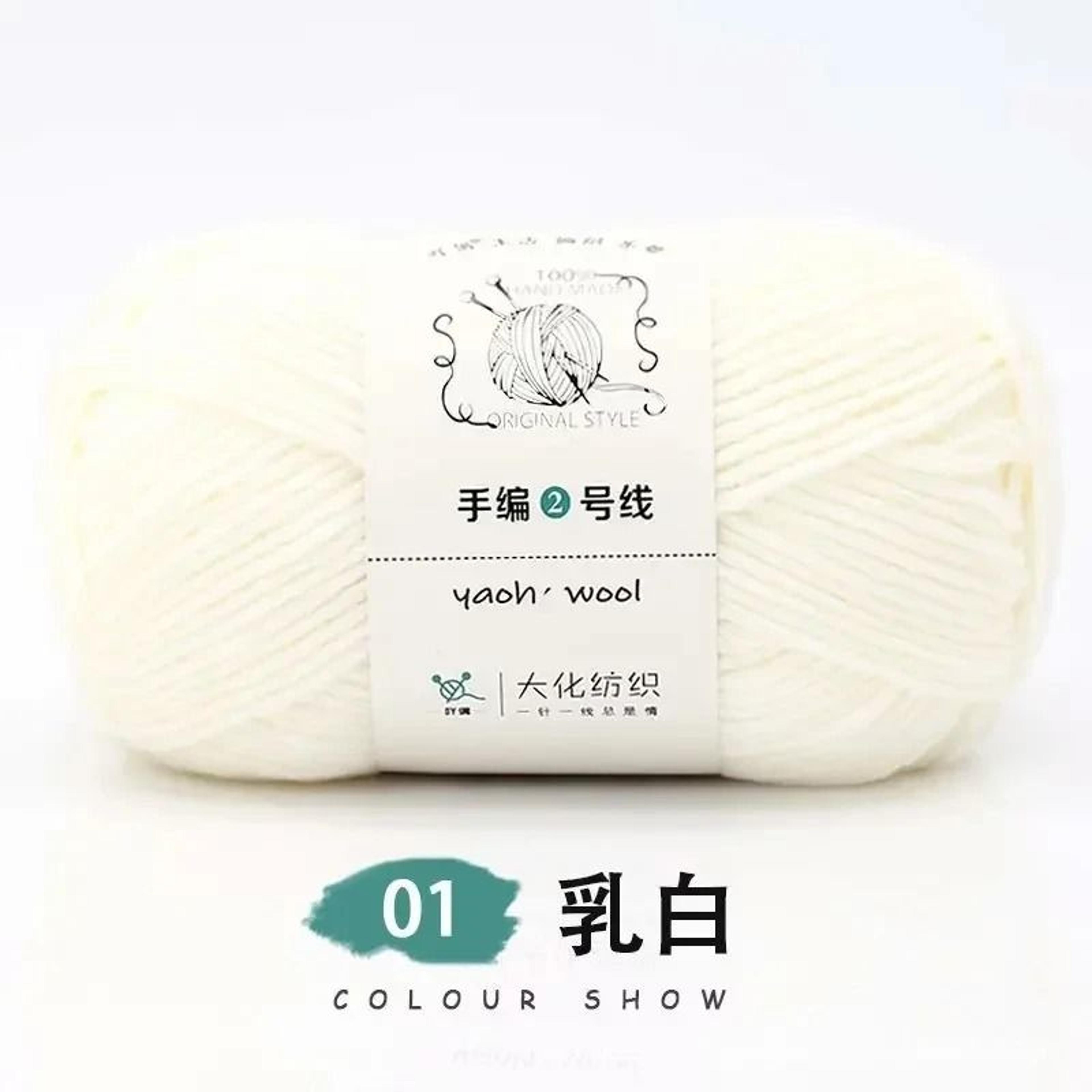 022 Lb Milk Cotton HandKnitting  Crochet Yarn 175 Yards 7