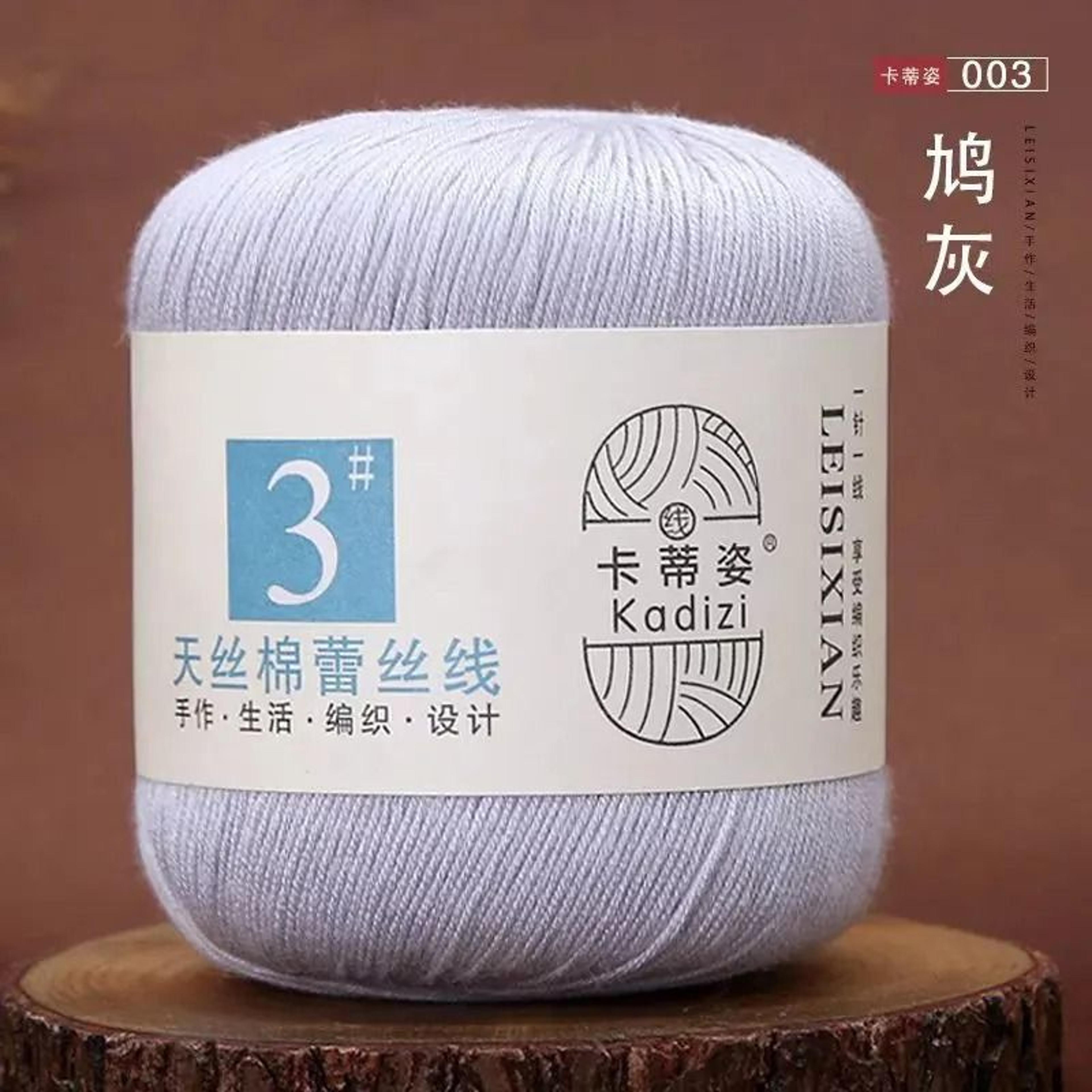 011 Lb Mercerized Tencel Cotton Lace Yarn 10