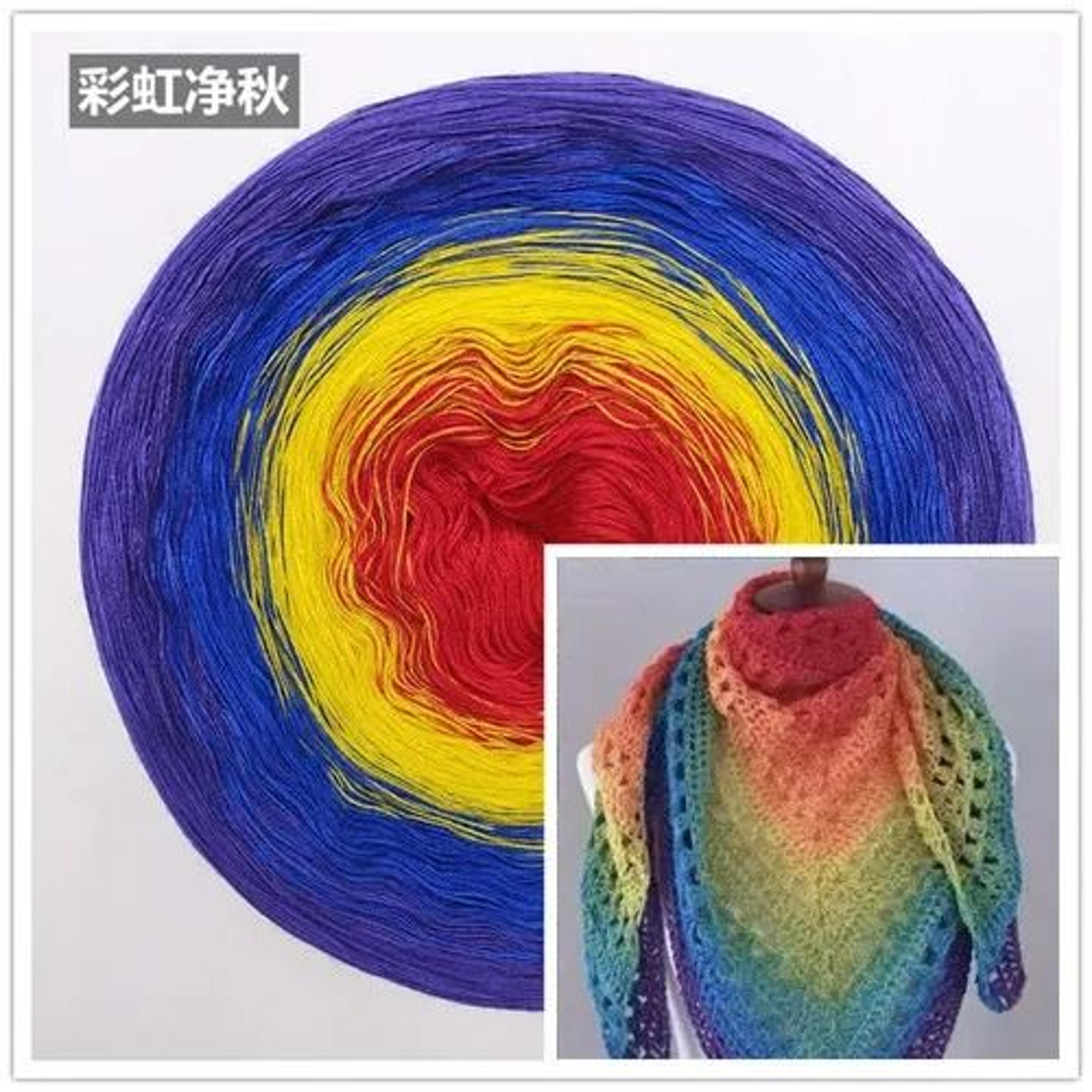 066 Lb Gradient Cake Yarn Organic Cotton Blend 9