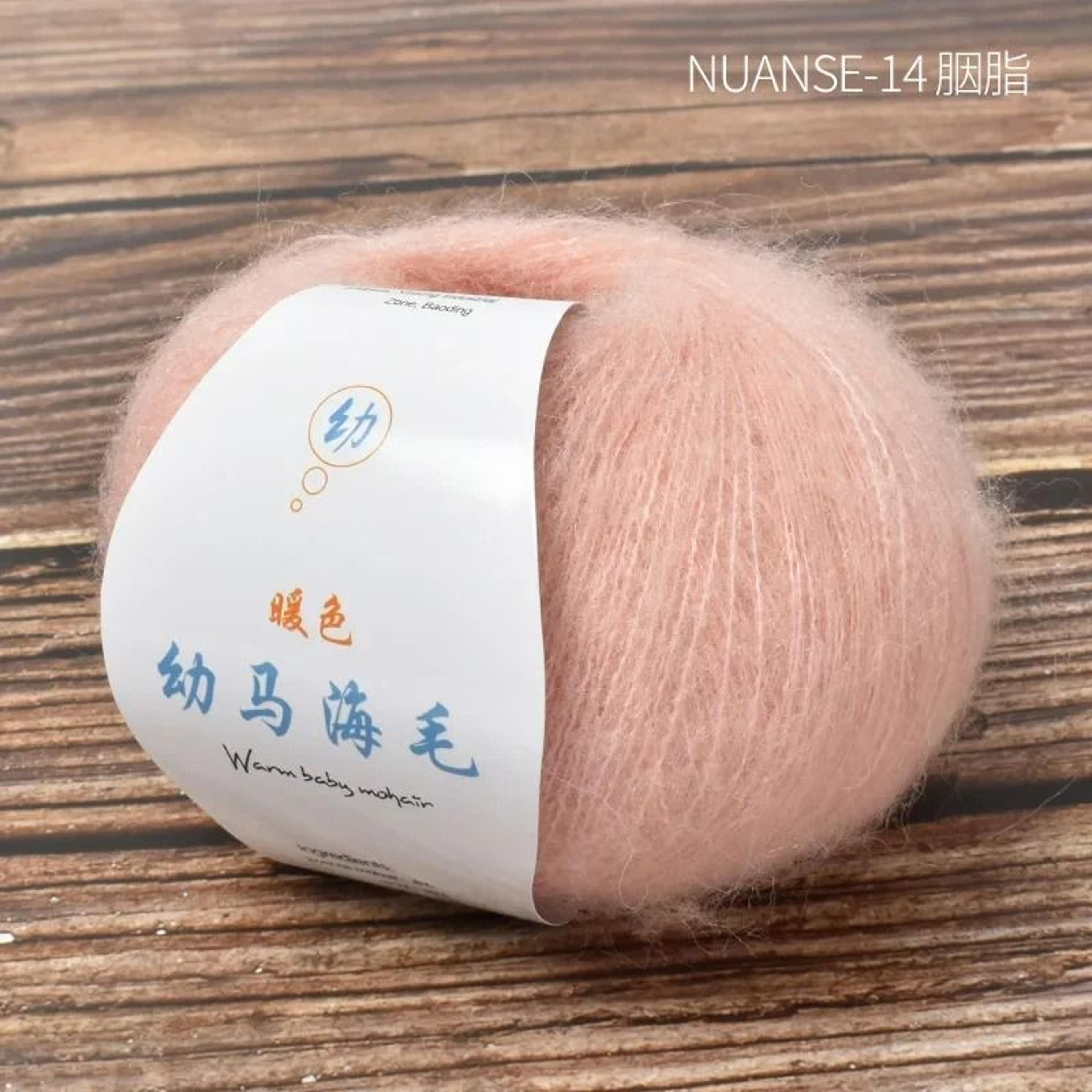 006 Lb Angora Wool  Fluffy Mohair Lace Yarn 1