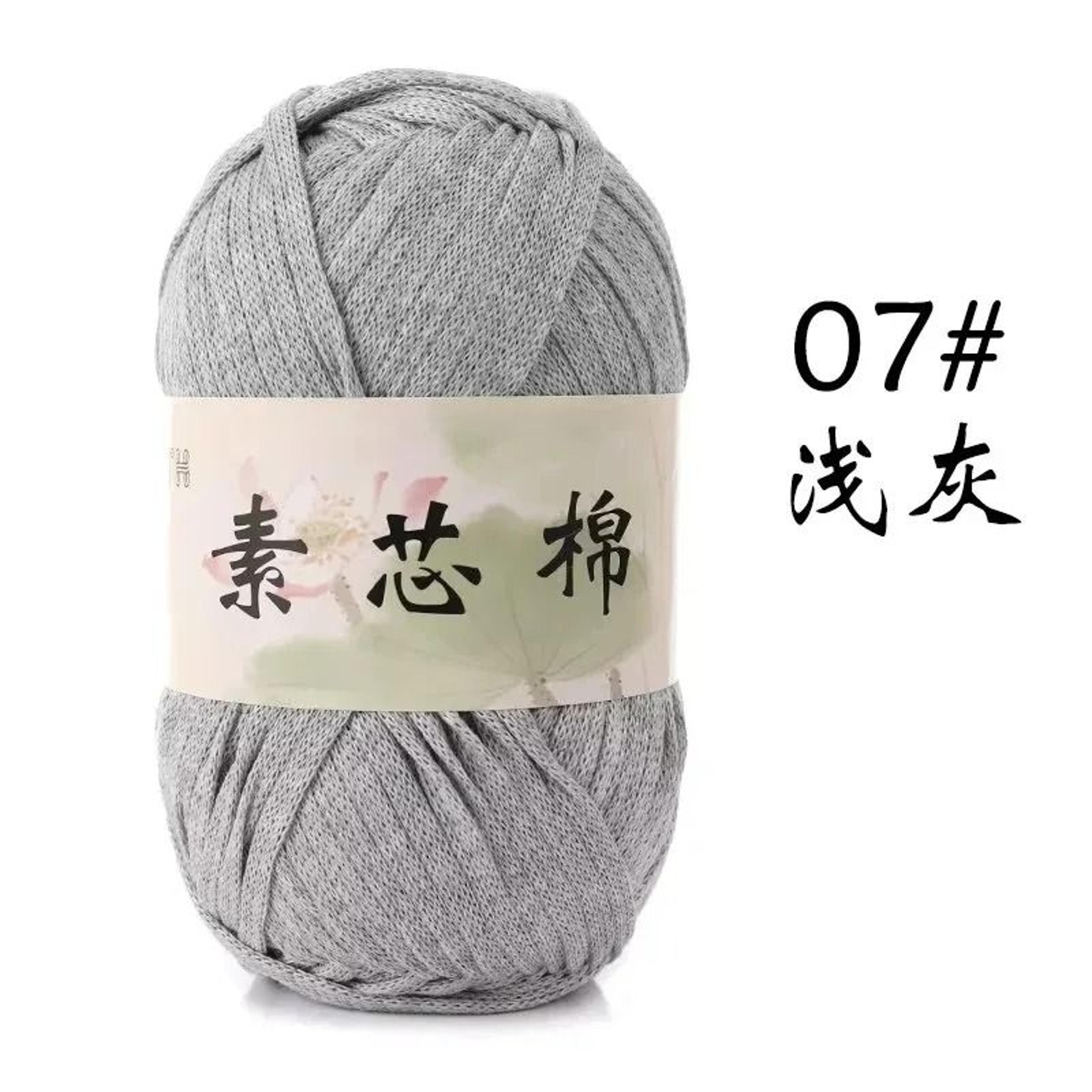 109Yard TShirt Fabric Ribbon Yarn 044 Lb 12