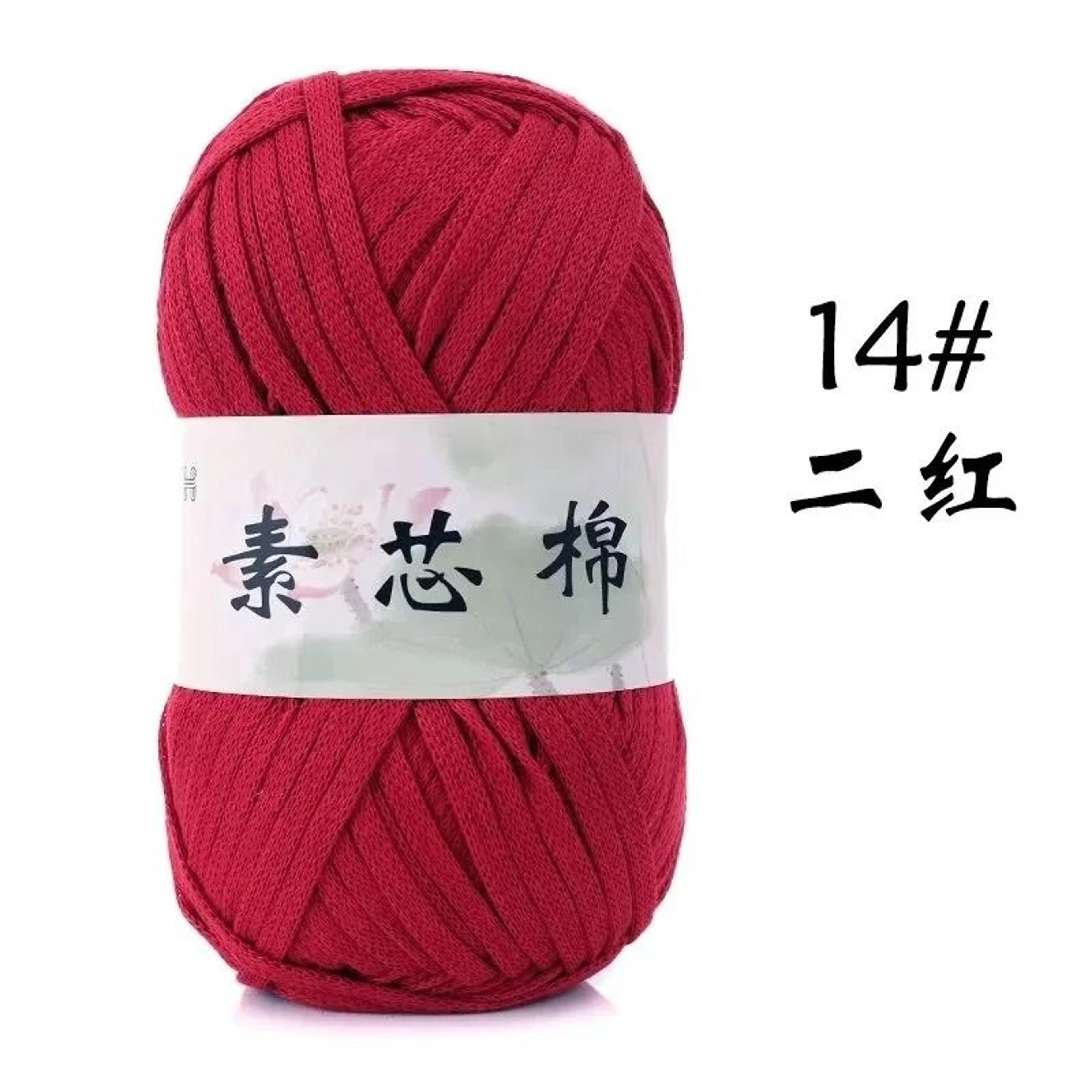 109Yard TShirt Fabric Ribbon Yarn 044 Lb 18