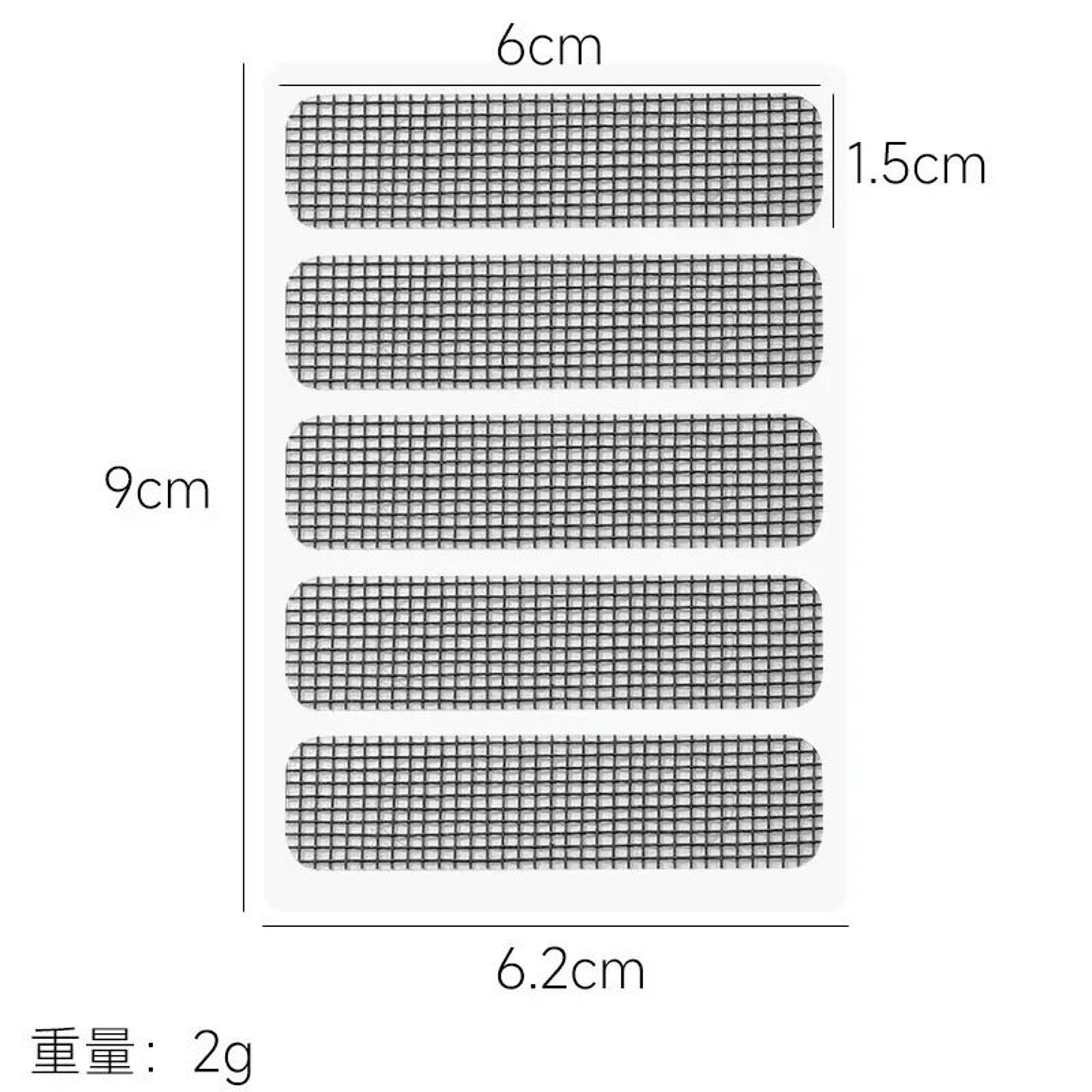 5Piece SelfAdhesive Window  Door Screen Repair Mesh Patch Set 4