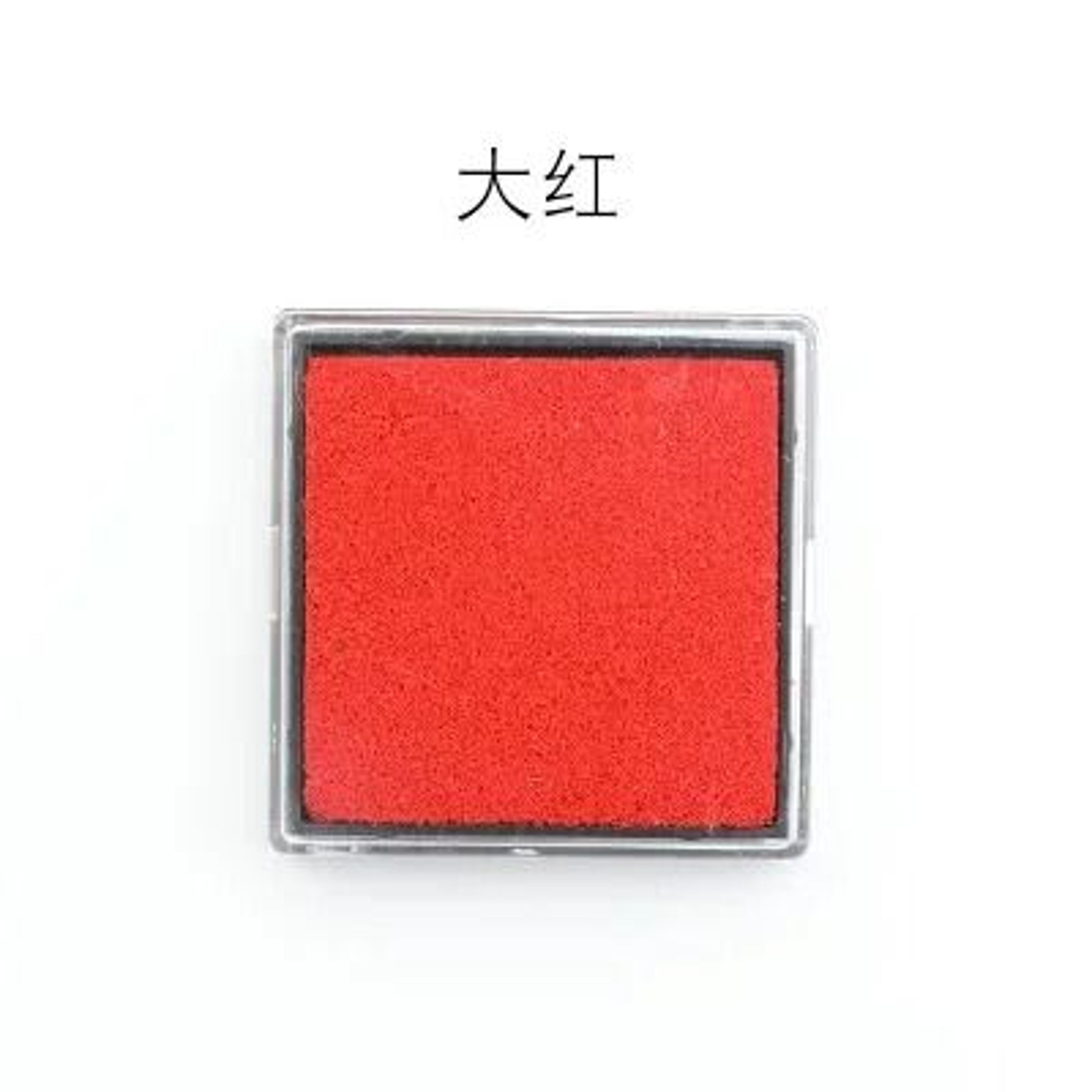 Craft OilBased DIY Ink Pad For Rubber Stamps  Fingerprint Crafts 13