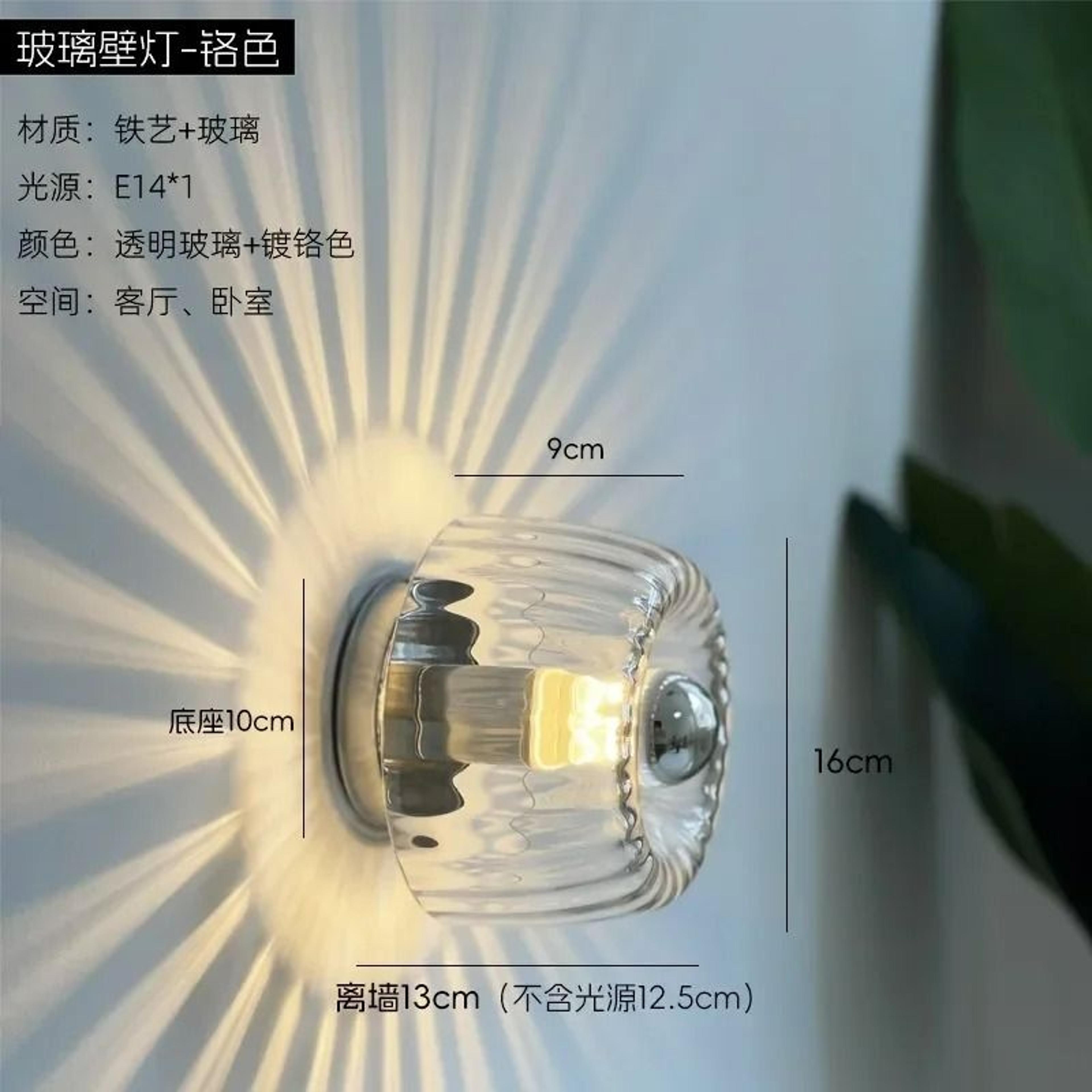 Modern Bauhaus Glass Wall Sconce  Ceiling Light 7