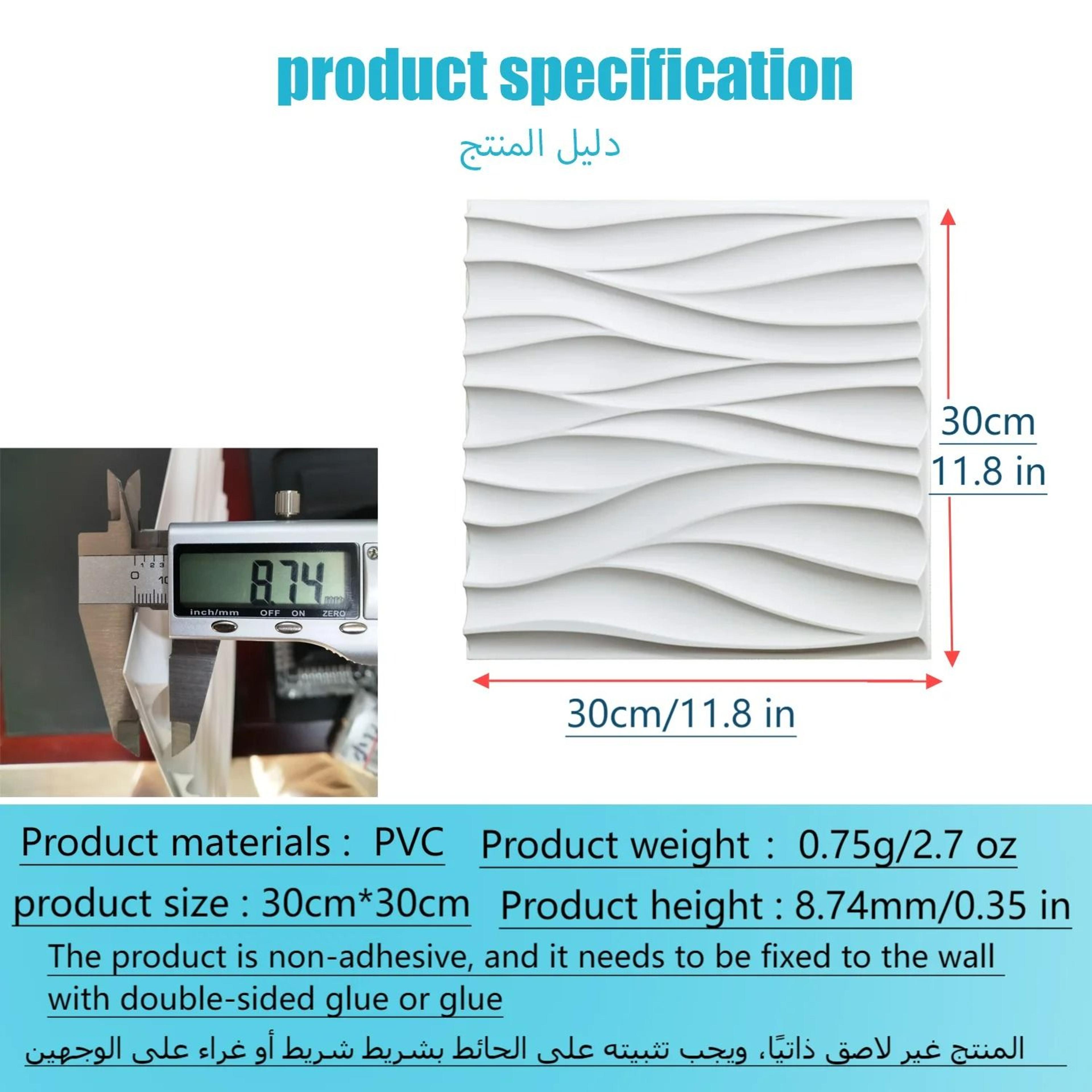 3D Sculpted Wave Modular Paintable Wall Panel Tiles 5
