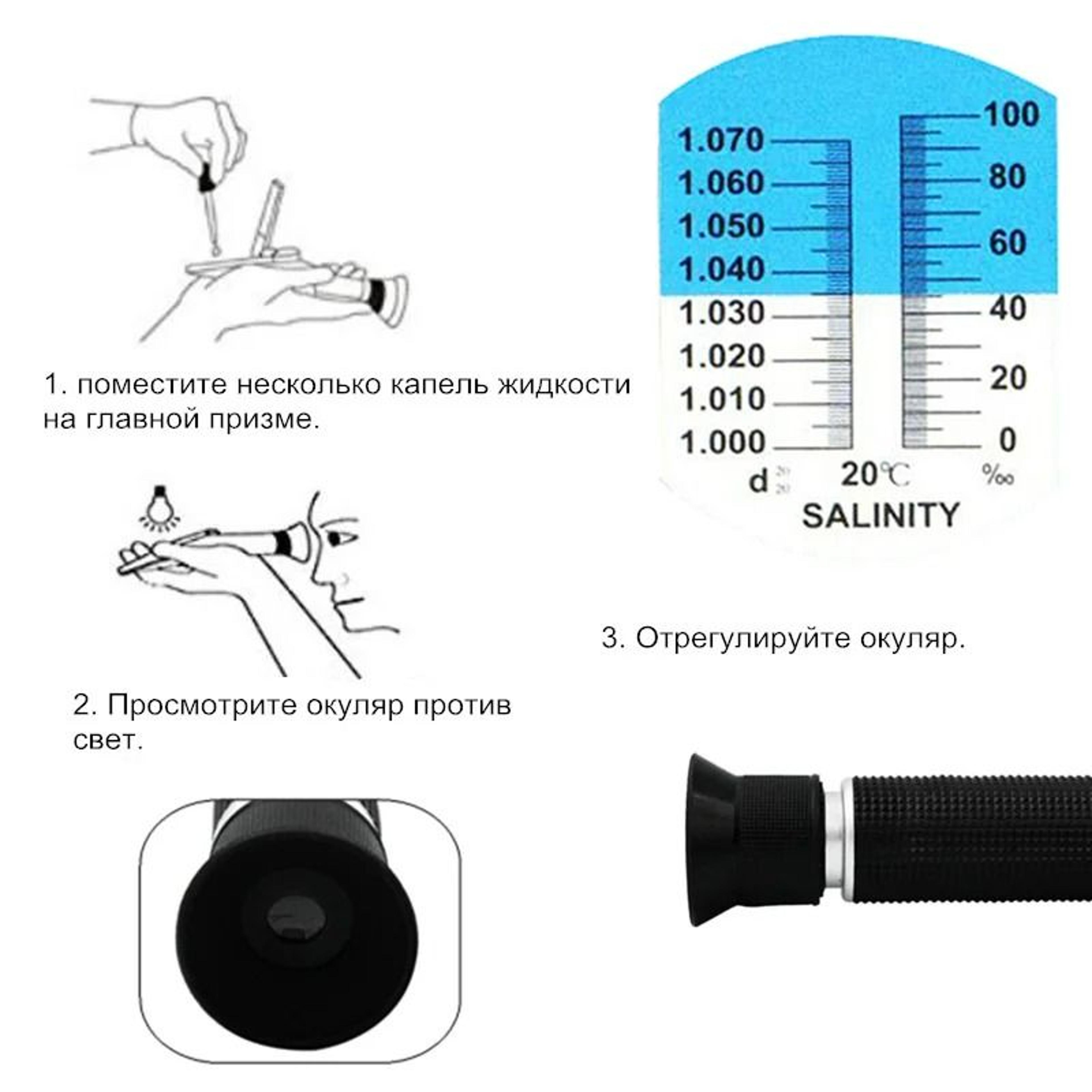 Handheld Aquarium Saltwater Salinity Refractometer 3
