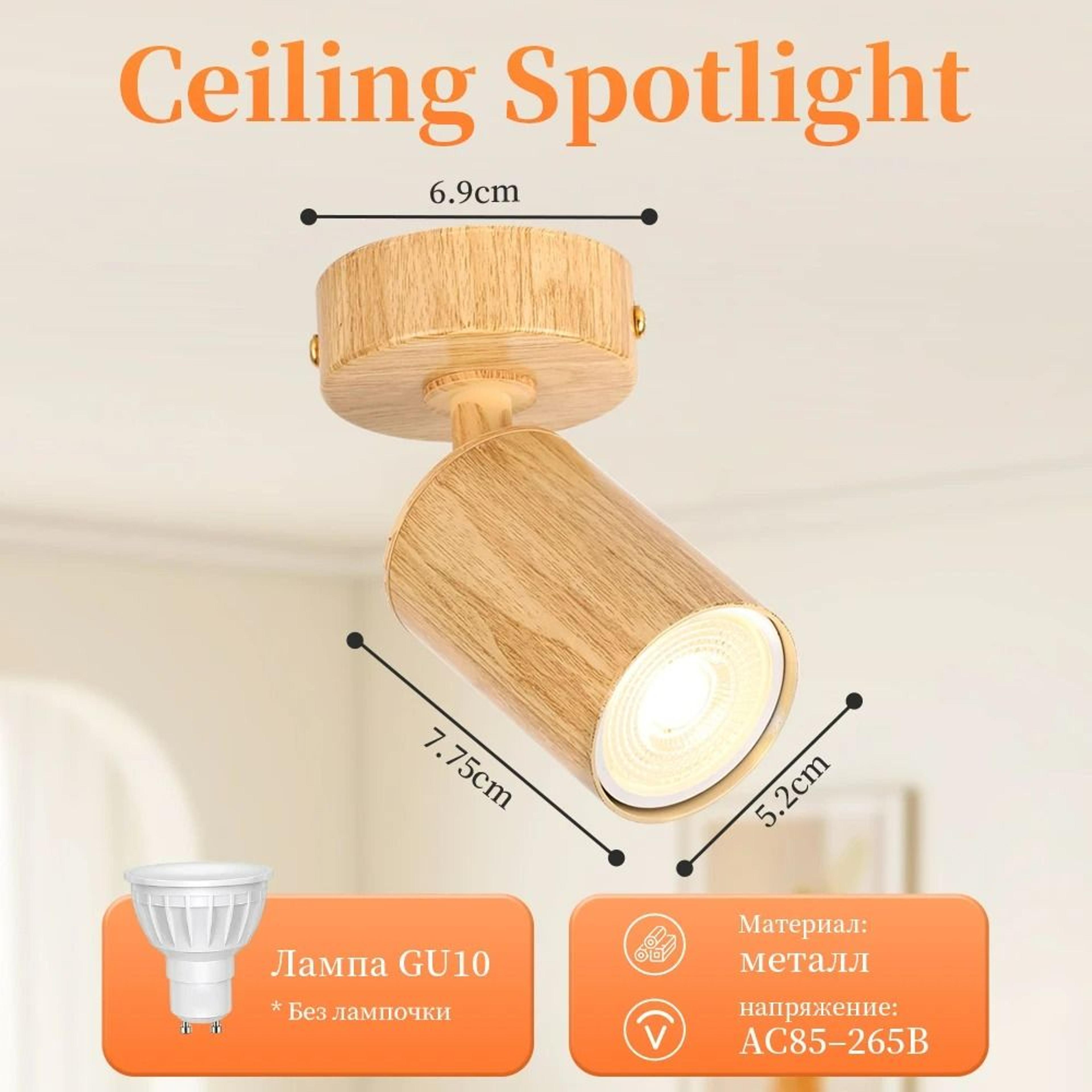Modern Adjustable LED Ceiling Spotlight Fixture 11