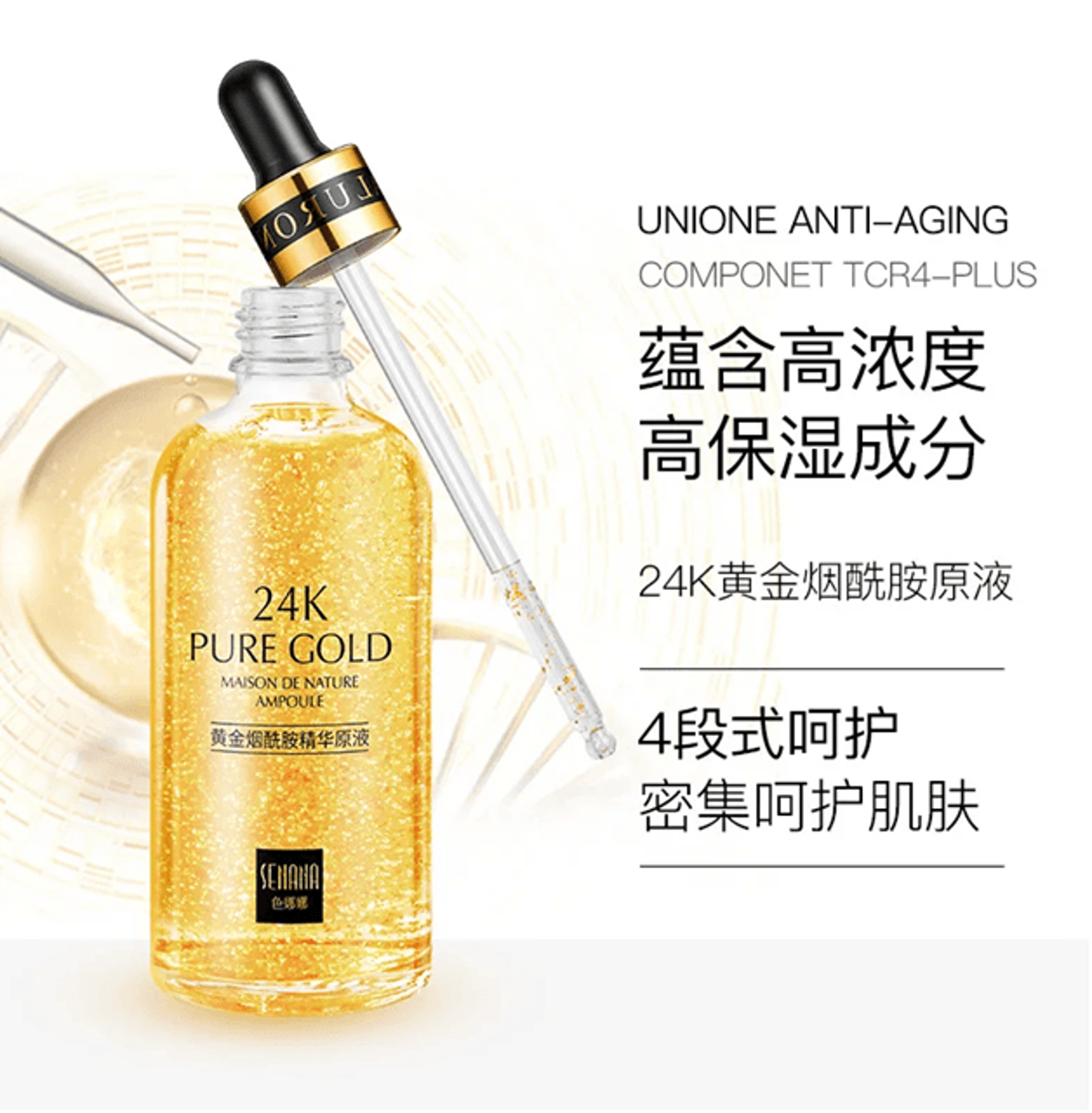 GoldenGlow 24K Hyaluronic Acid Facial Serum With Niacinamide For Brightening And Firming 3